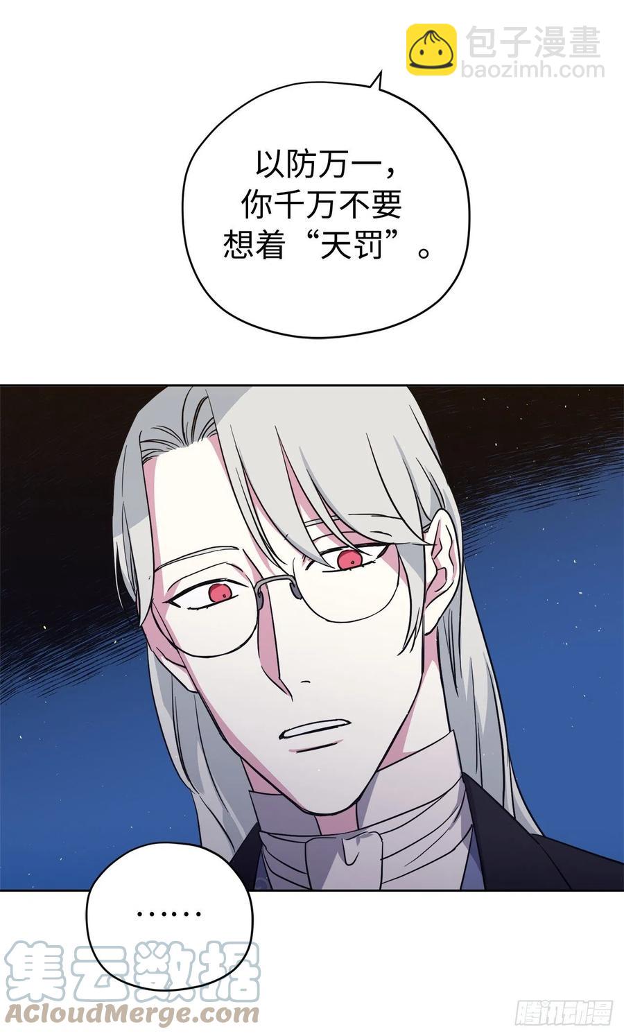 199.敢骗我的人没有好下场-第206话