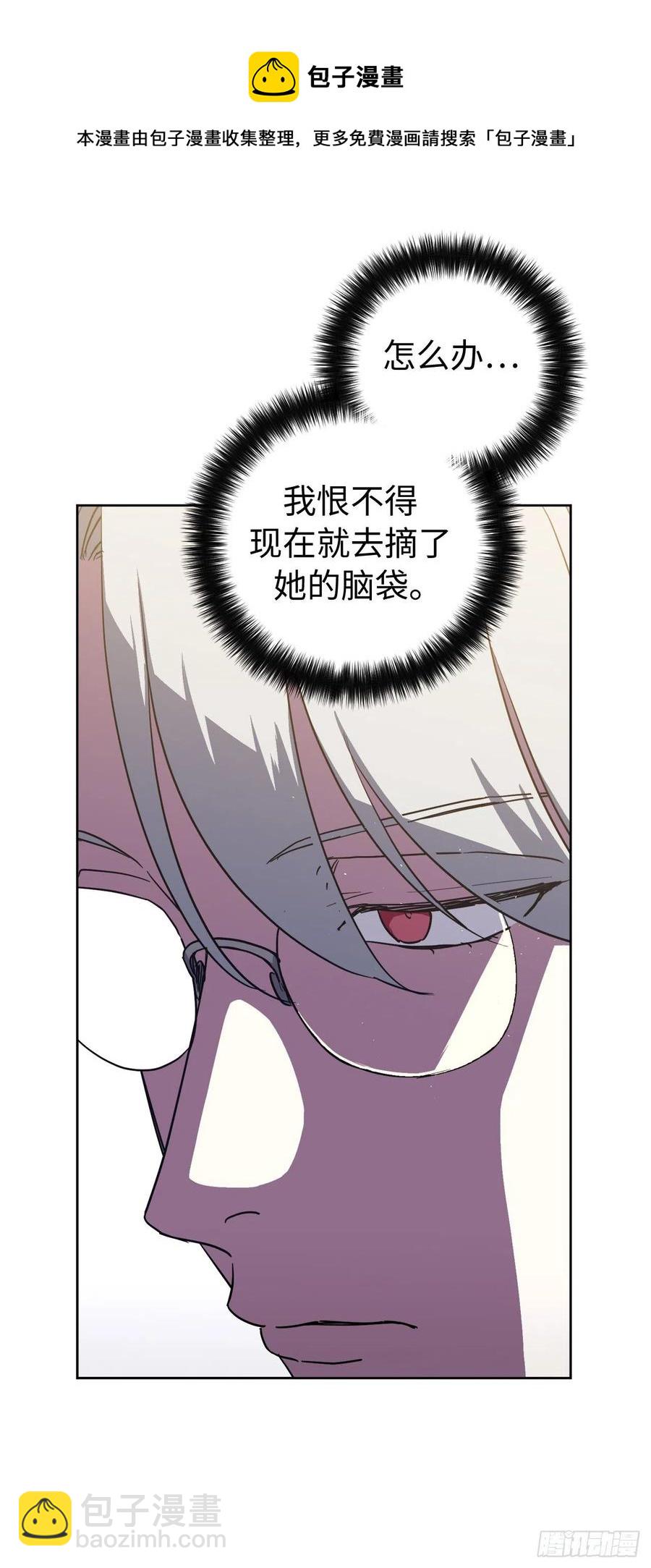 199.敢骗我的人没有好下场-第206话