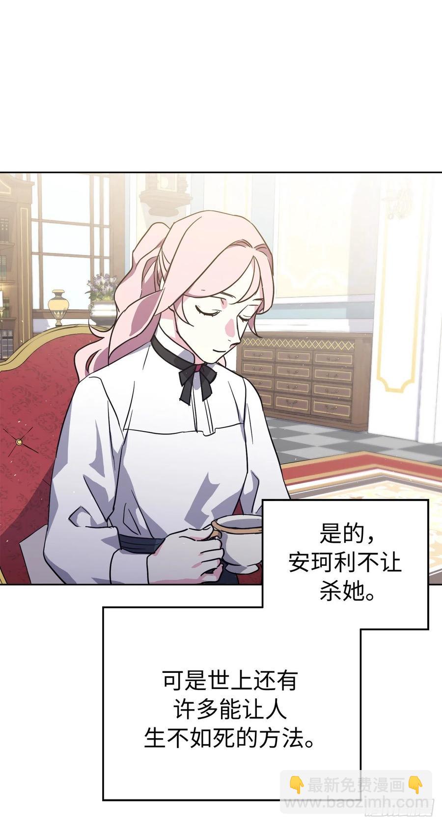 199.敢骗我的人没有好下场-第206话