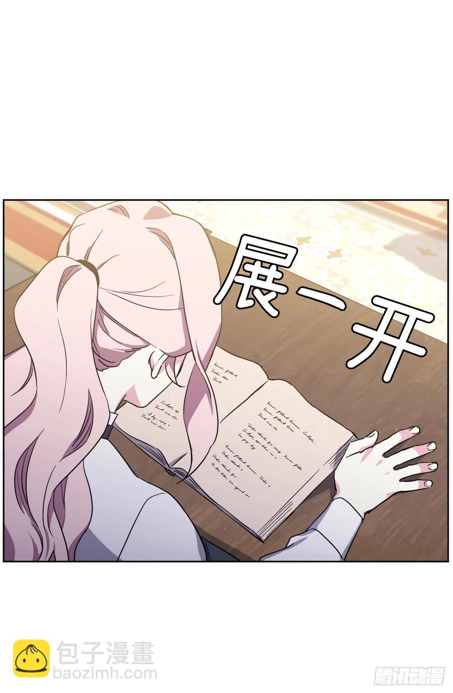 199.敢骗我的人没有好下场-第206话