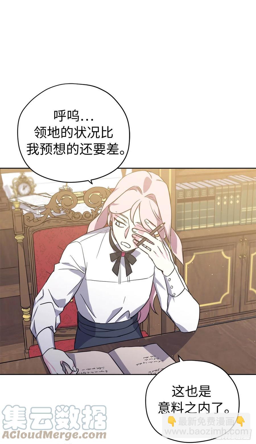 199.敢骗我的人没有好下场-第206话