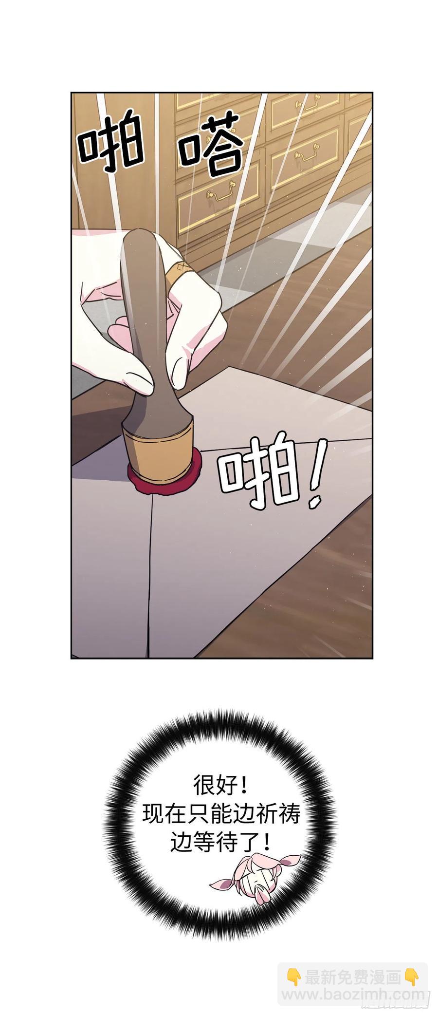 199.敢骗我的人没有好下场-第206话