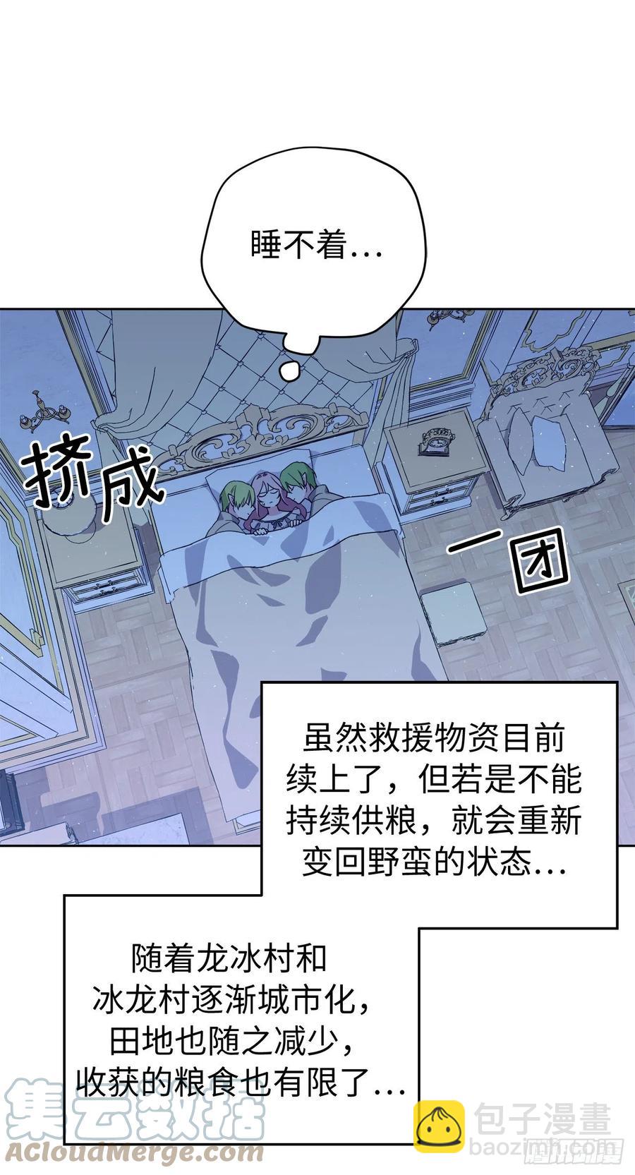 199.敢骗我的人没有好下场-第206话