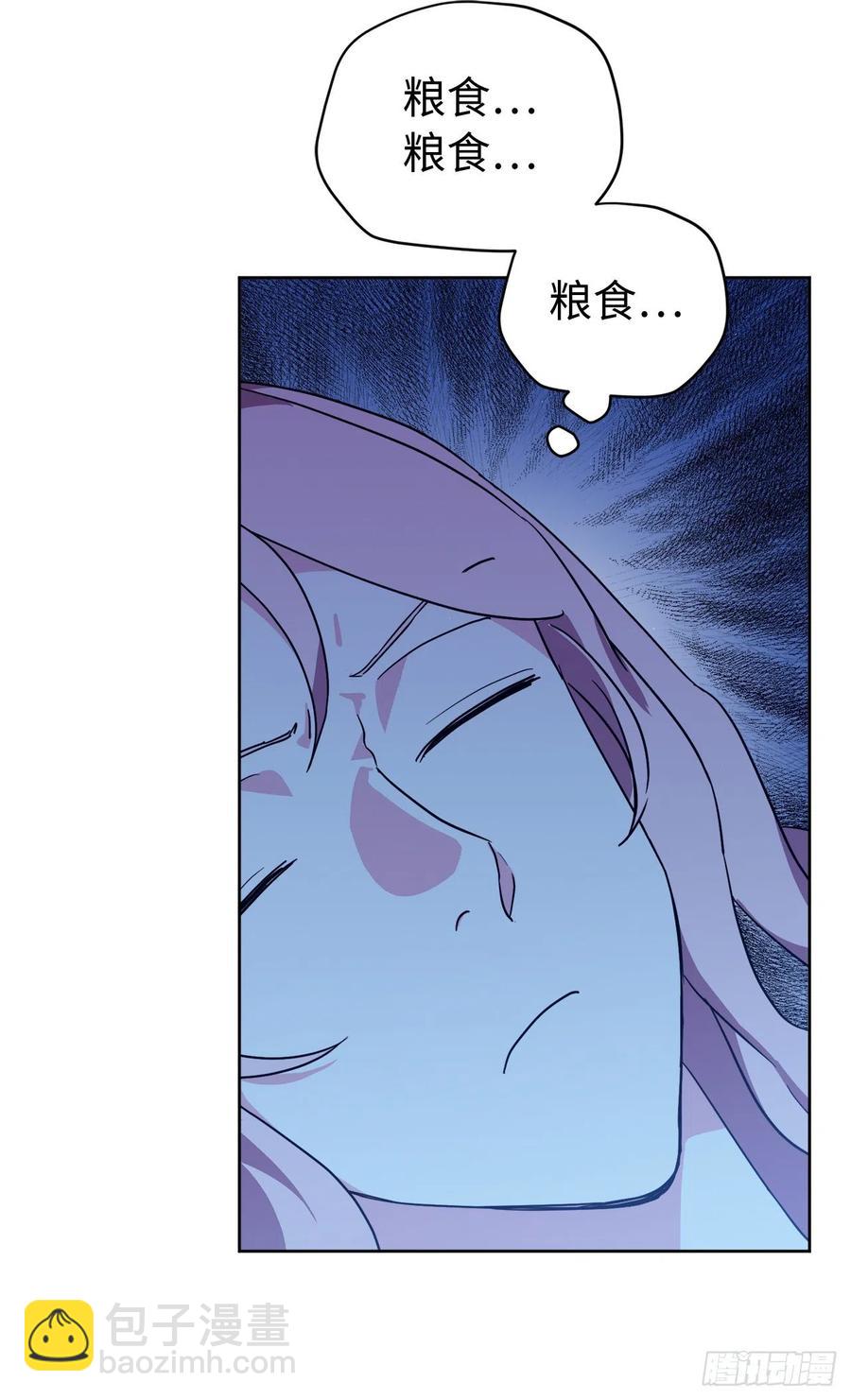 199.敢骗我的人没有好下场-第206话