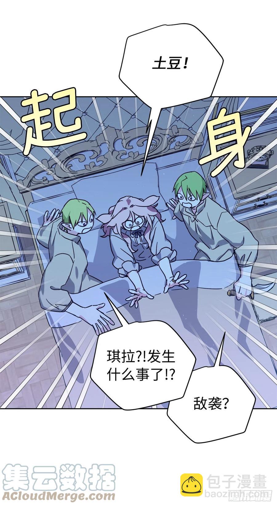 199.敢骗我的人没有好下场-第206话
