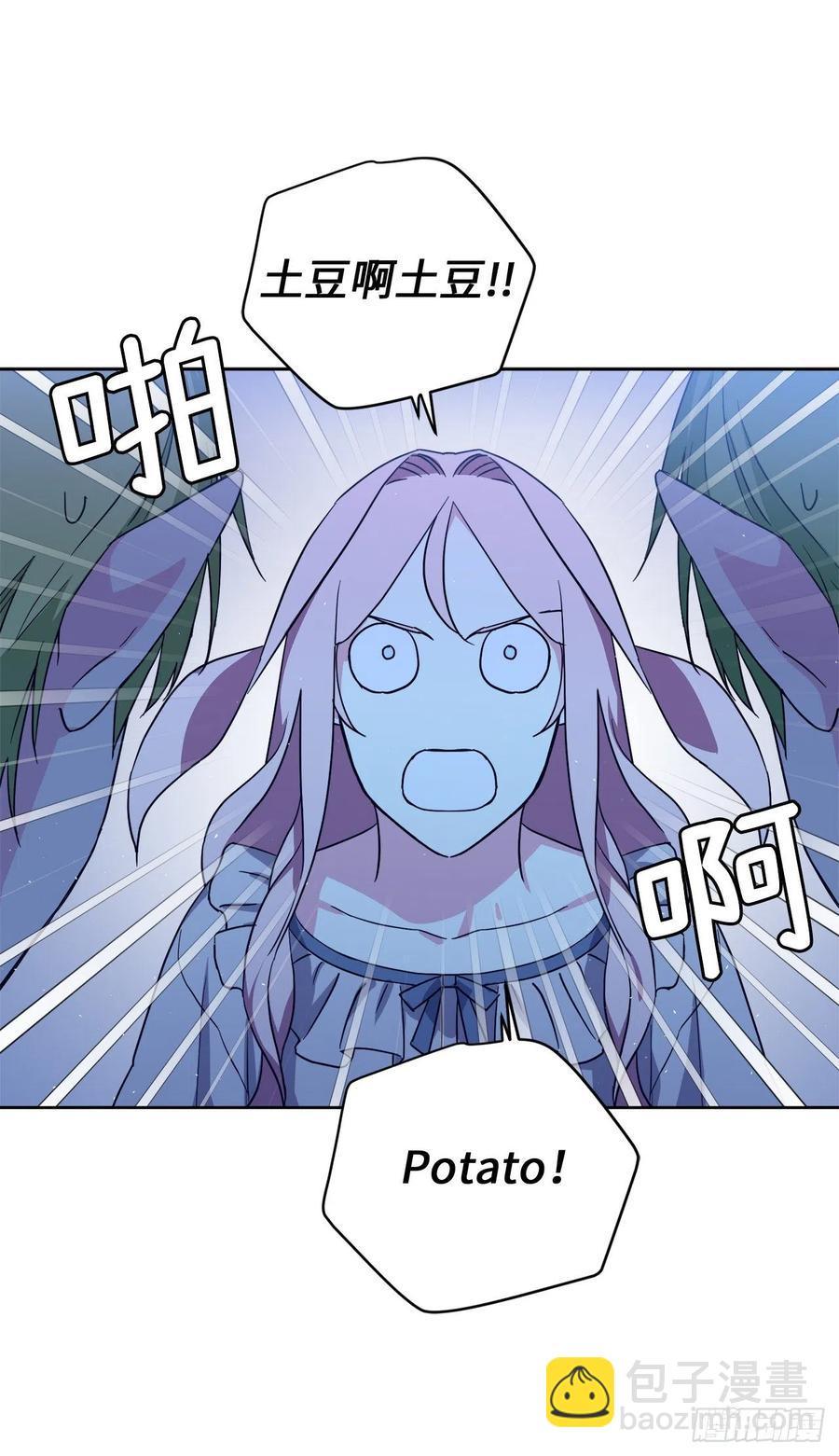 199.敢骗我的人没有好下场-第206话