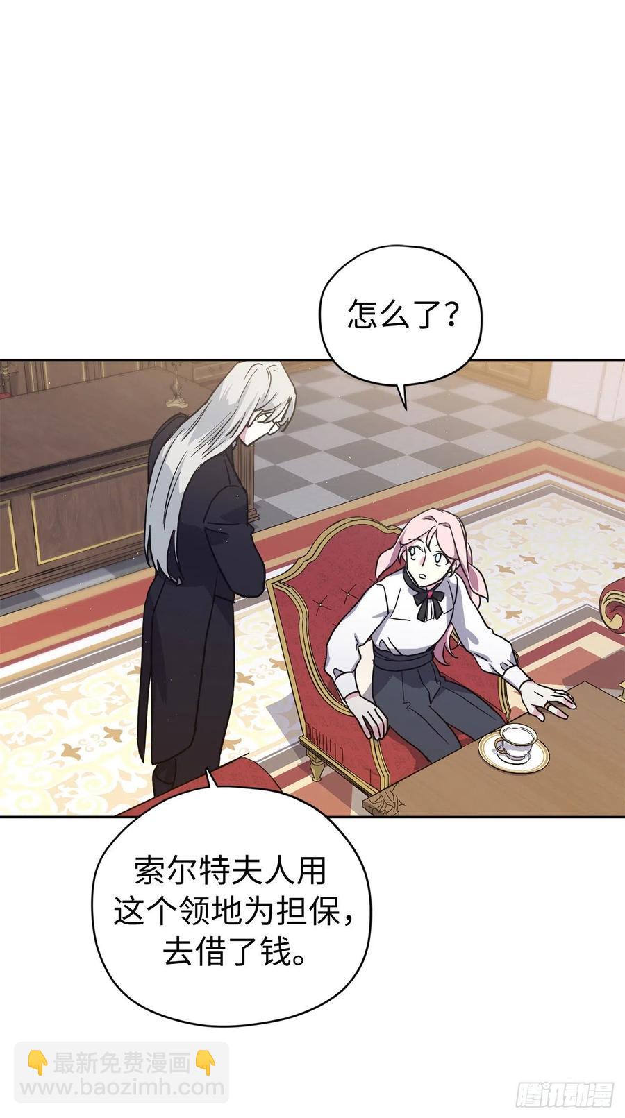 199.敢骗我的人没有好下场-第206话