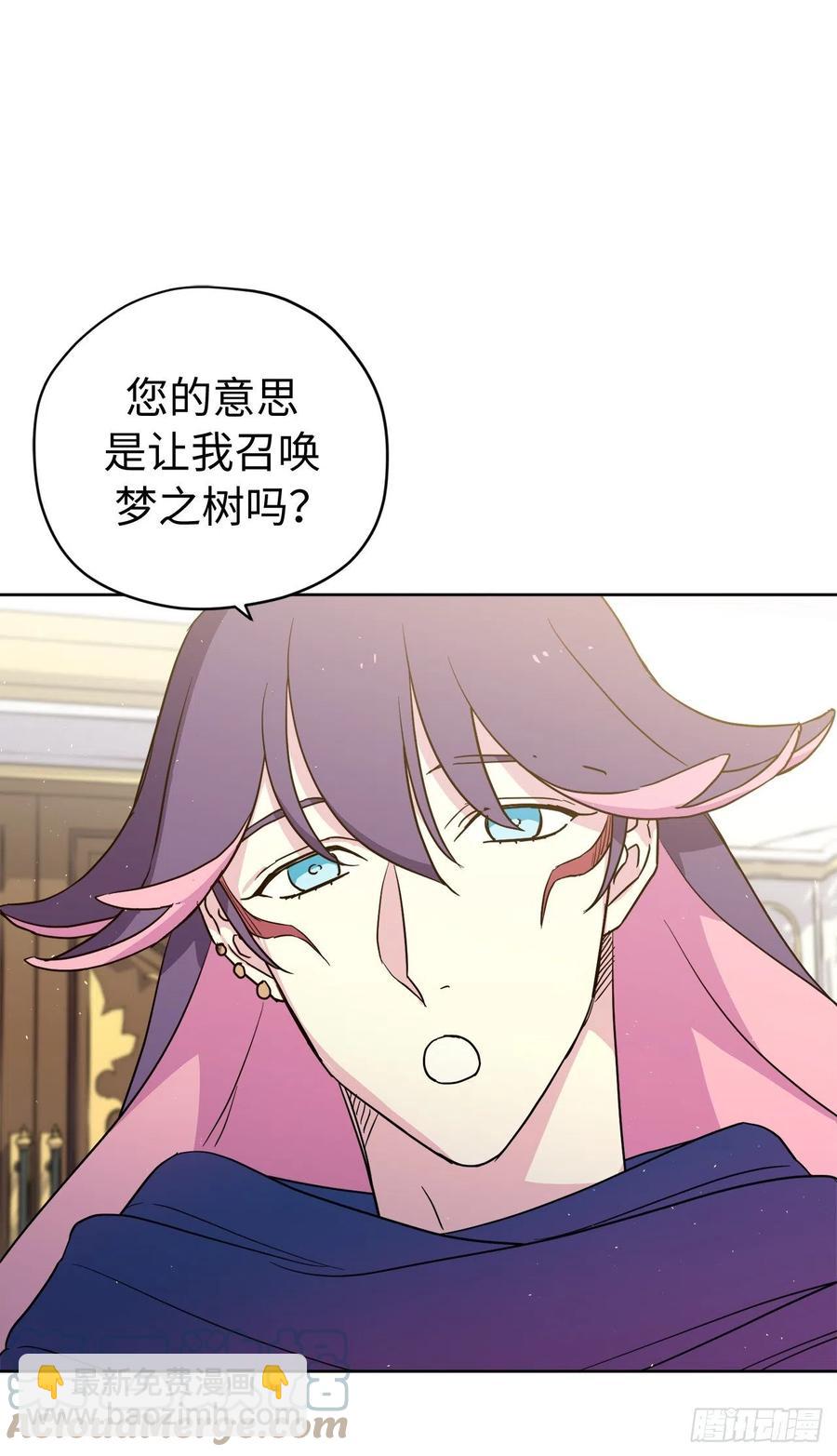 199.敢骗我的人没有好下场-第206话