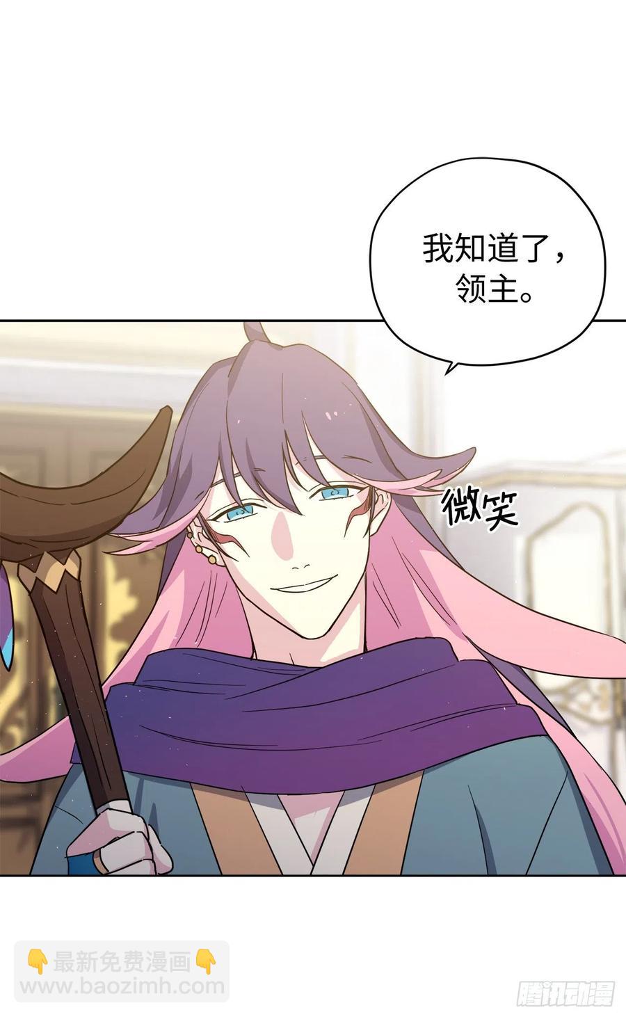 199.敢骗我的人没有好下场-第206话