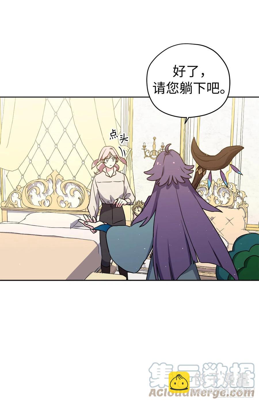 199.敢骗我的人没有好下场-第206话