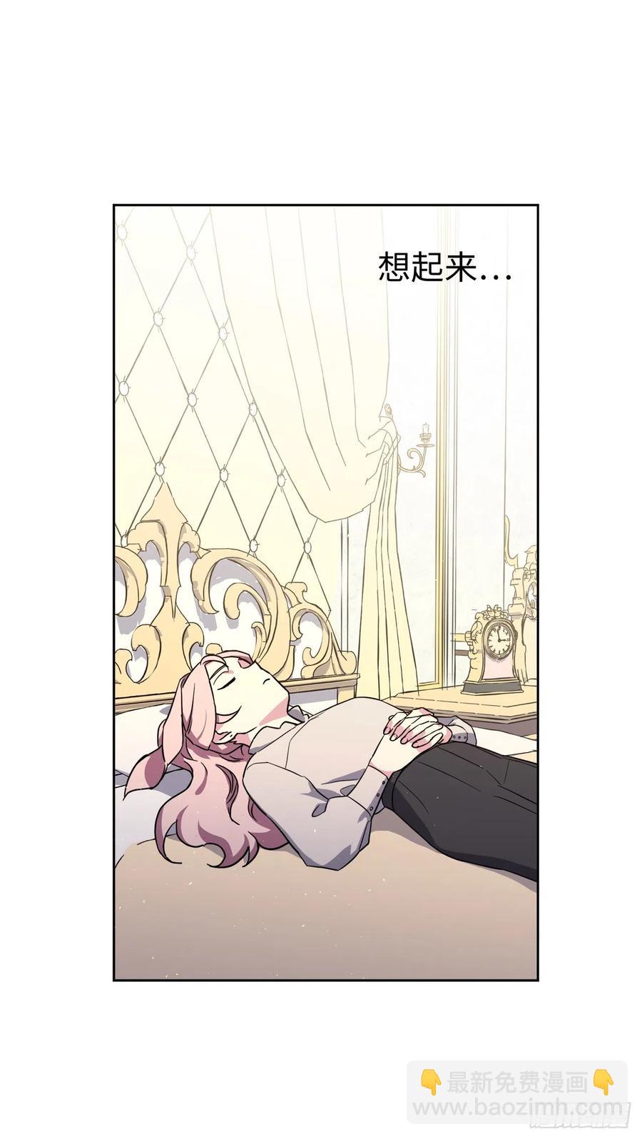 199.敢骗我的人没有好下场-第206话