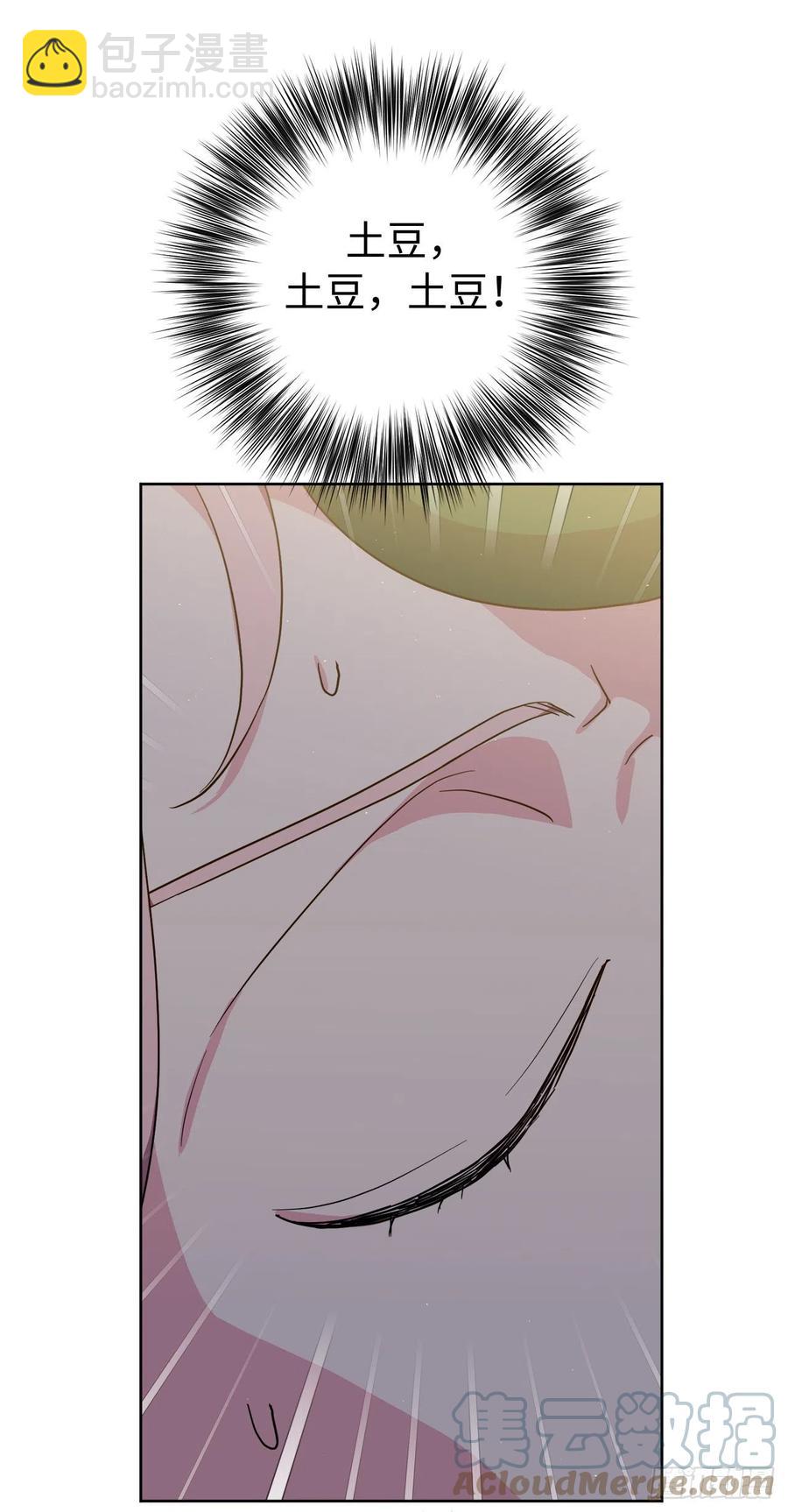 199.敢骗我的人没有好下场-第206话