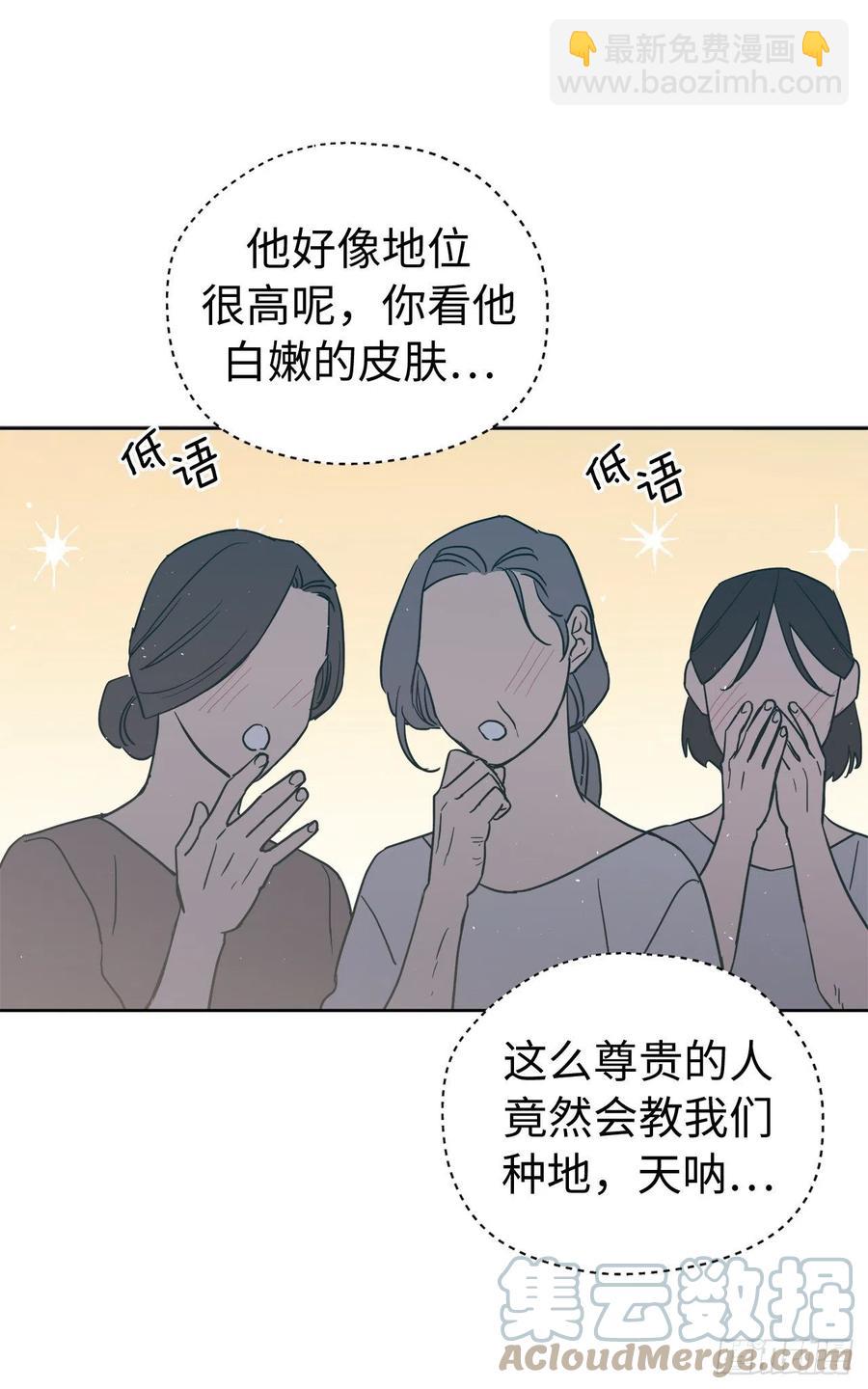 199.敢骗我的人没有好下场-第206话
