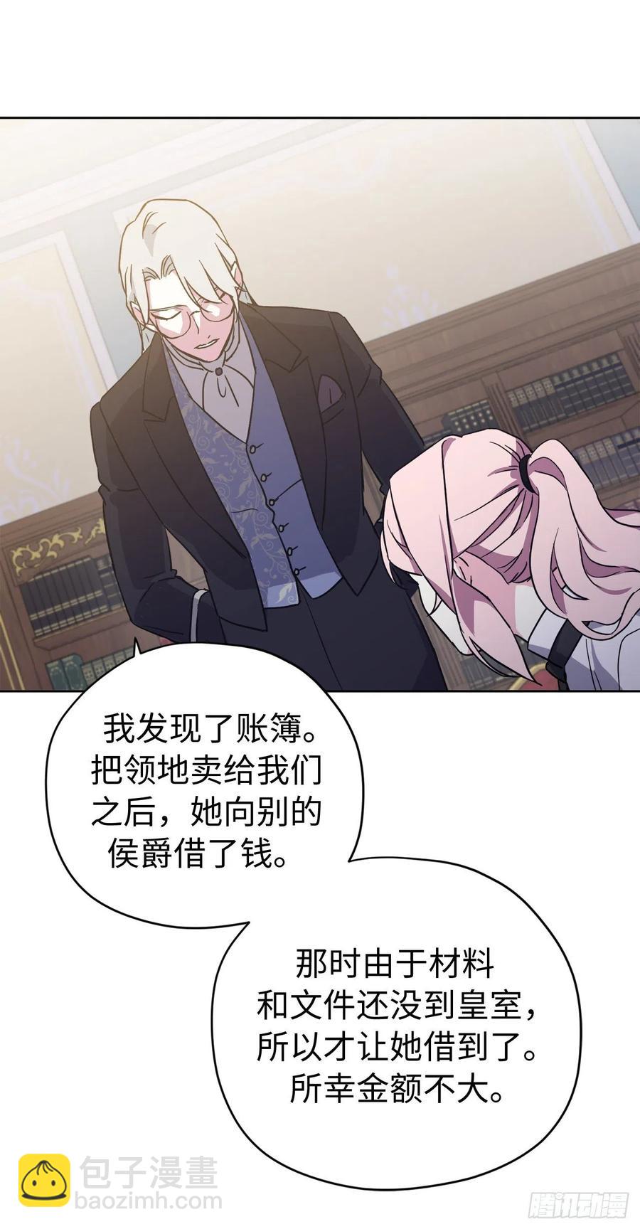 199.敢骗我的人没有好下场-第206话