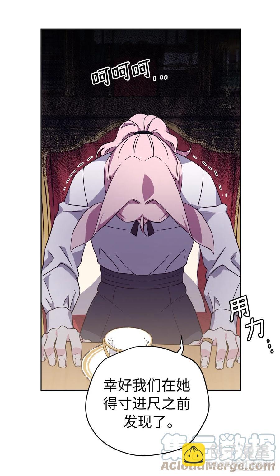 199.敢骗我的人没有好下场-第206话