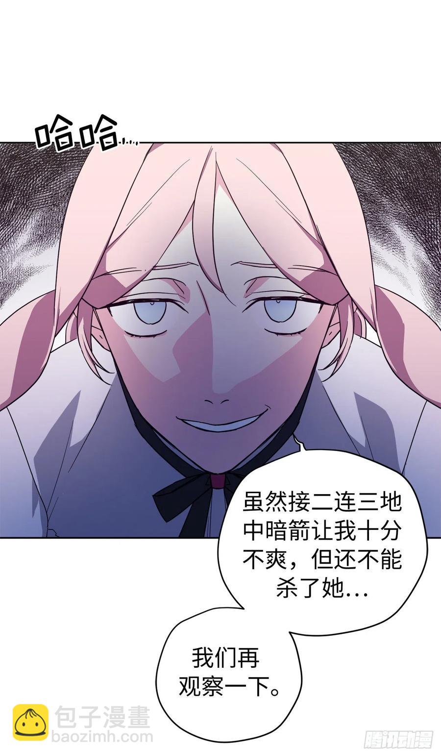 199.敢骗我的人没有好下场-第206话