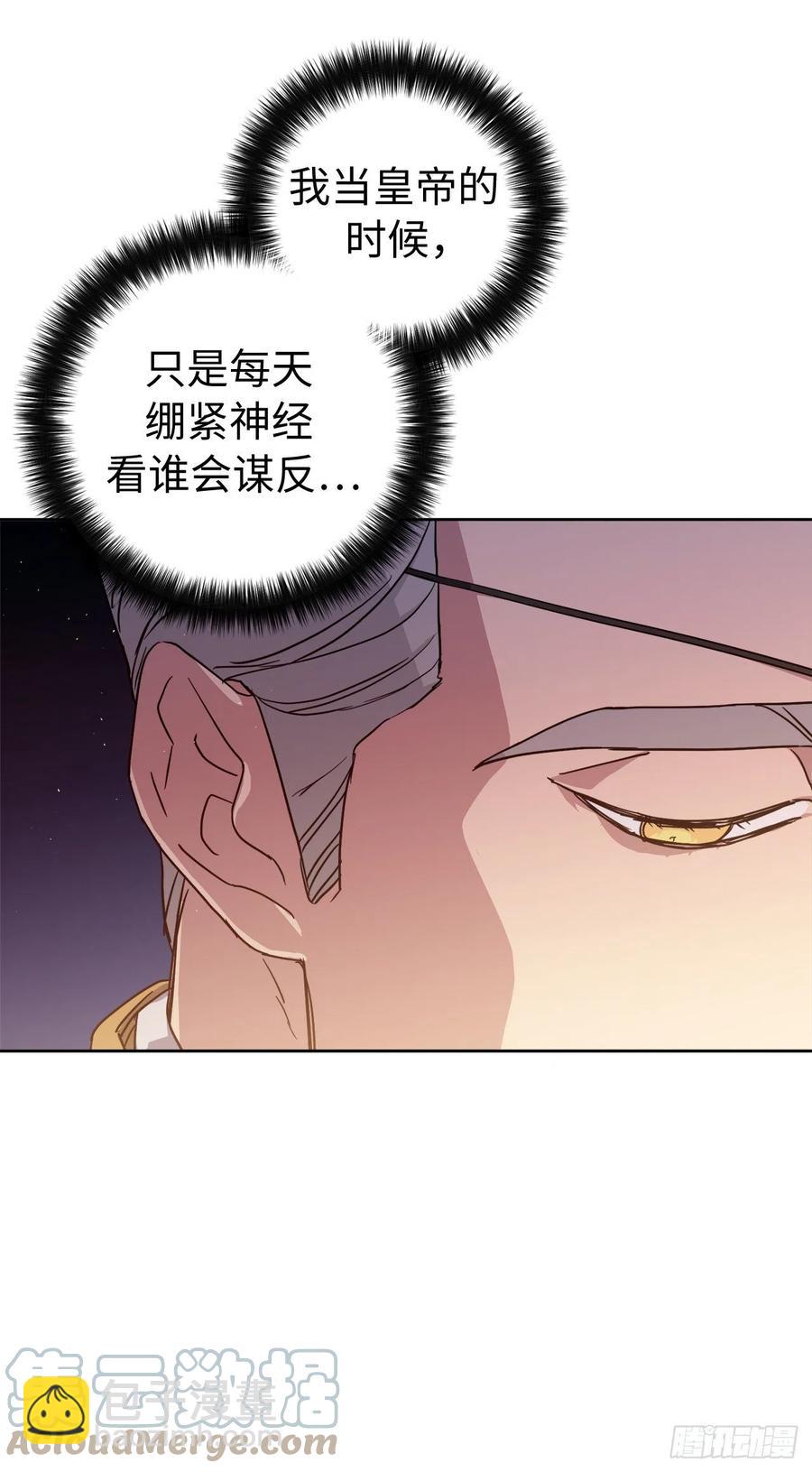 201.大地之神的关注-第208话