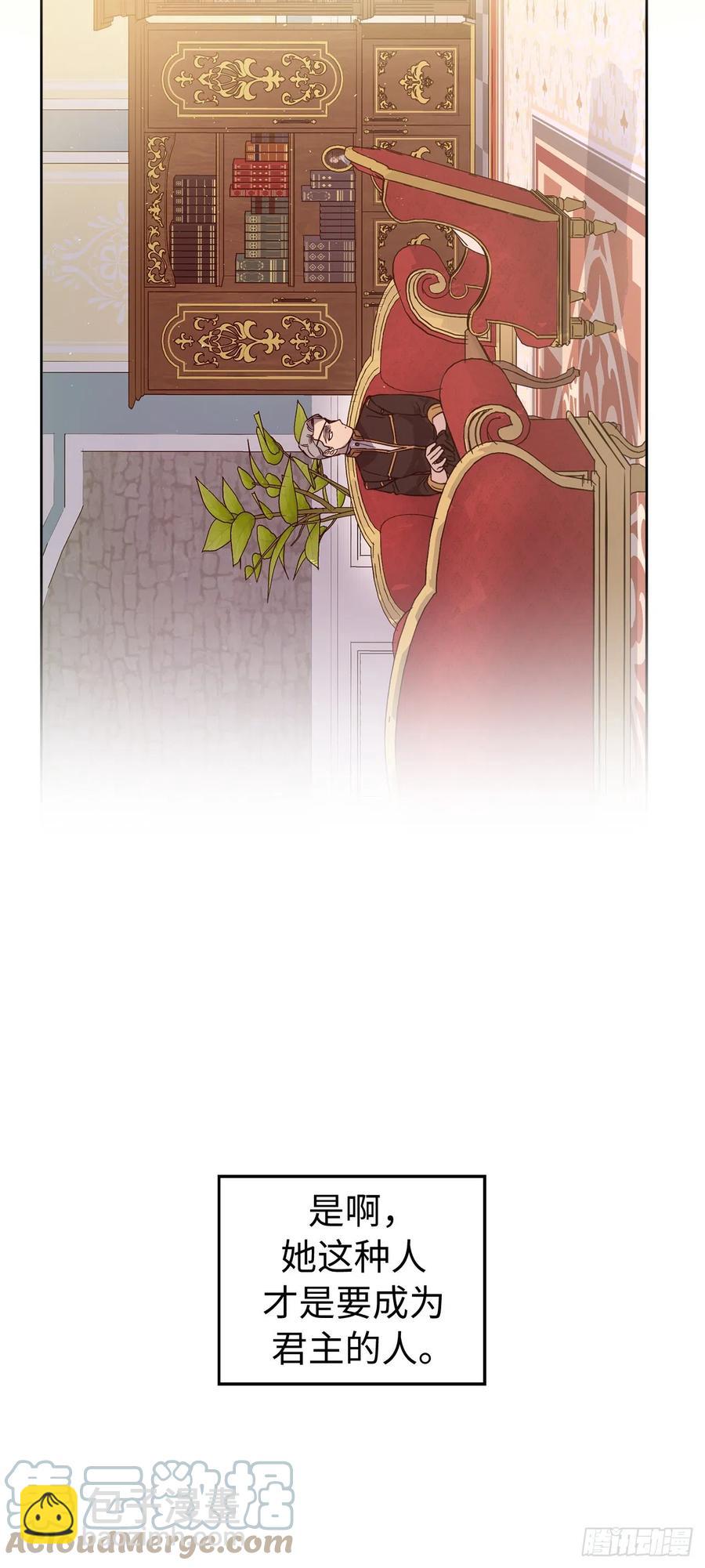 201.大地之神的关注-第208话