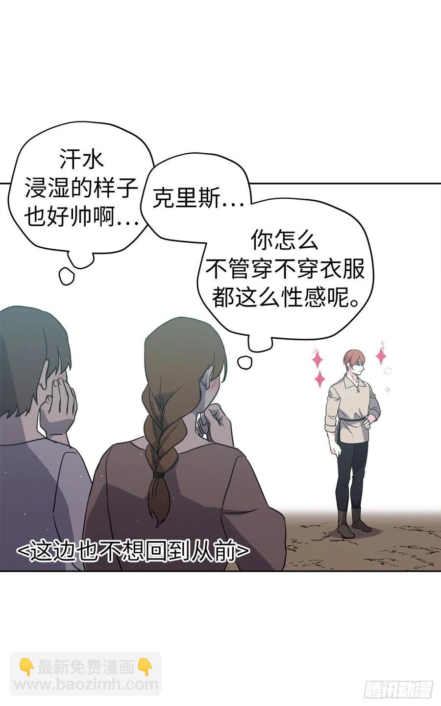 201.大地之神的关注-第208话