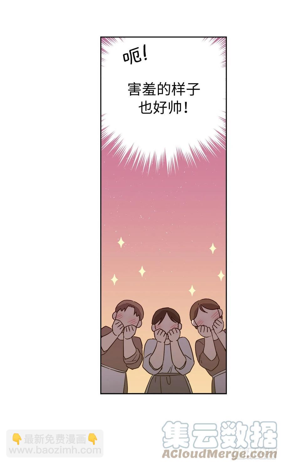 201.大地之神的关注-第208话
