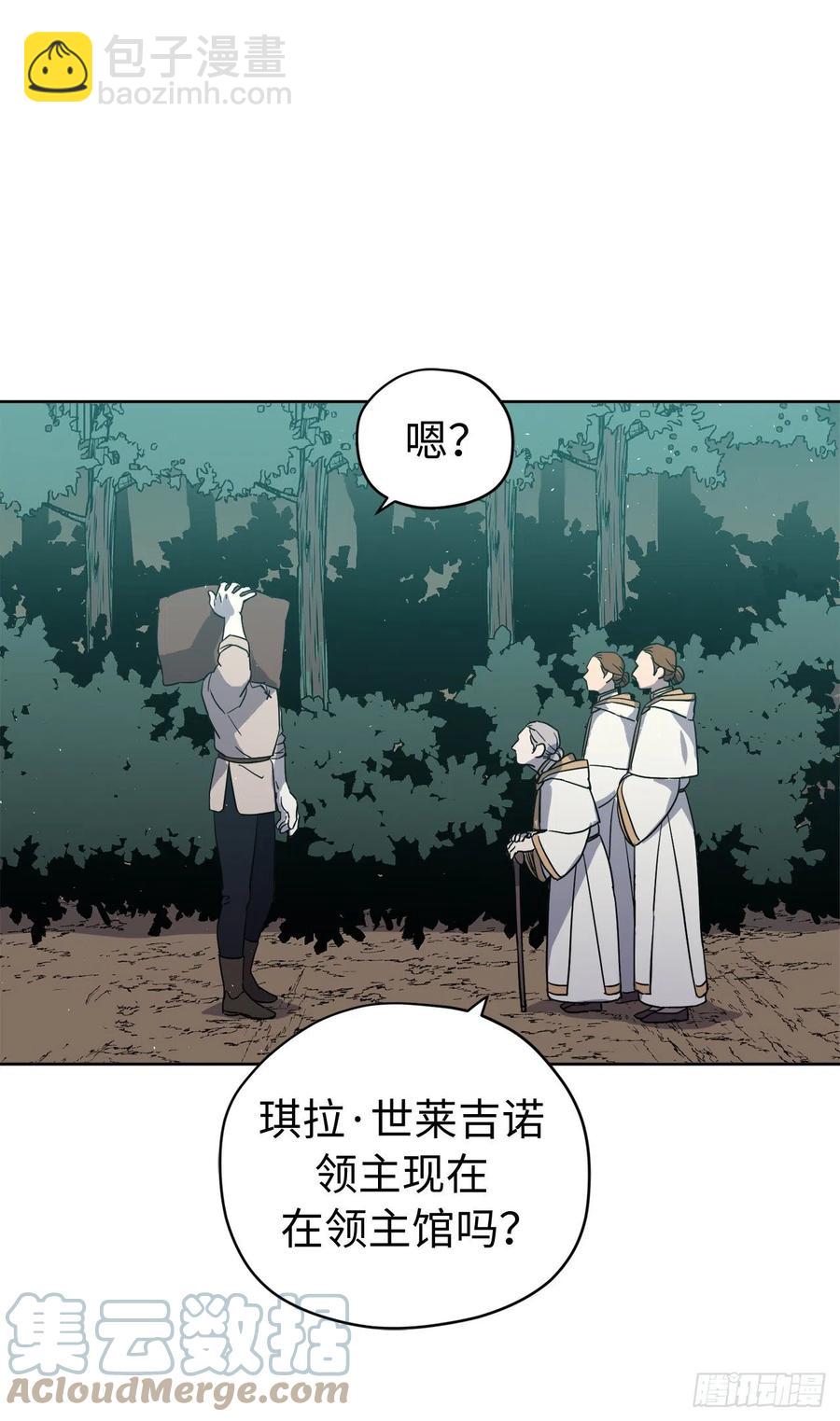 201.大地之神的关注-第208话
