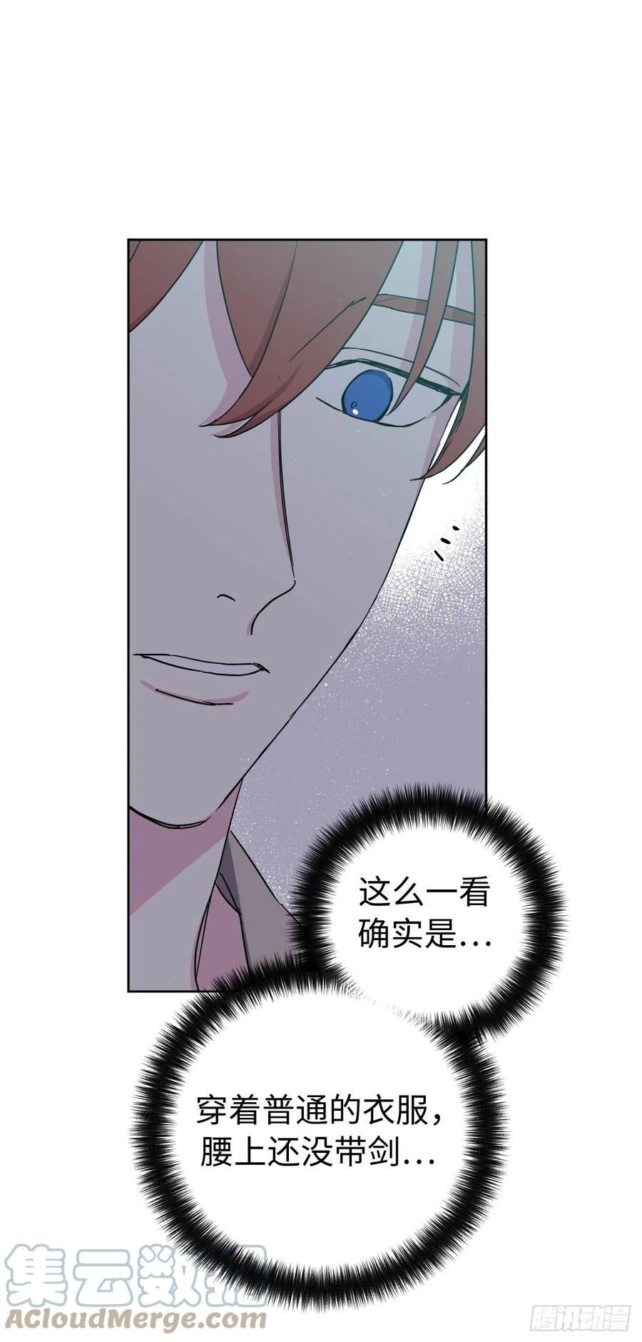 201.大地之神的关注-第208话