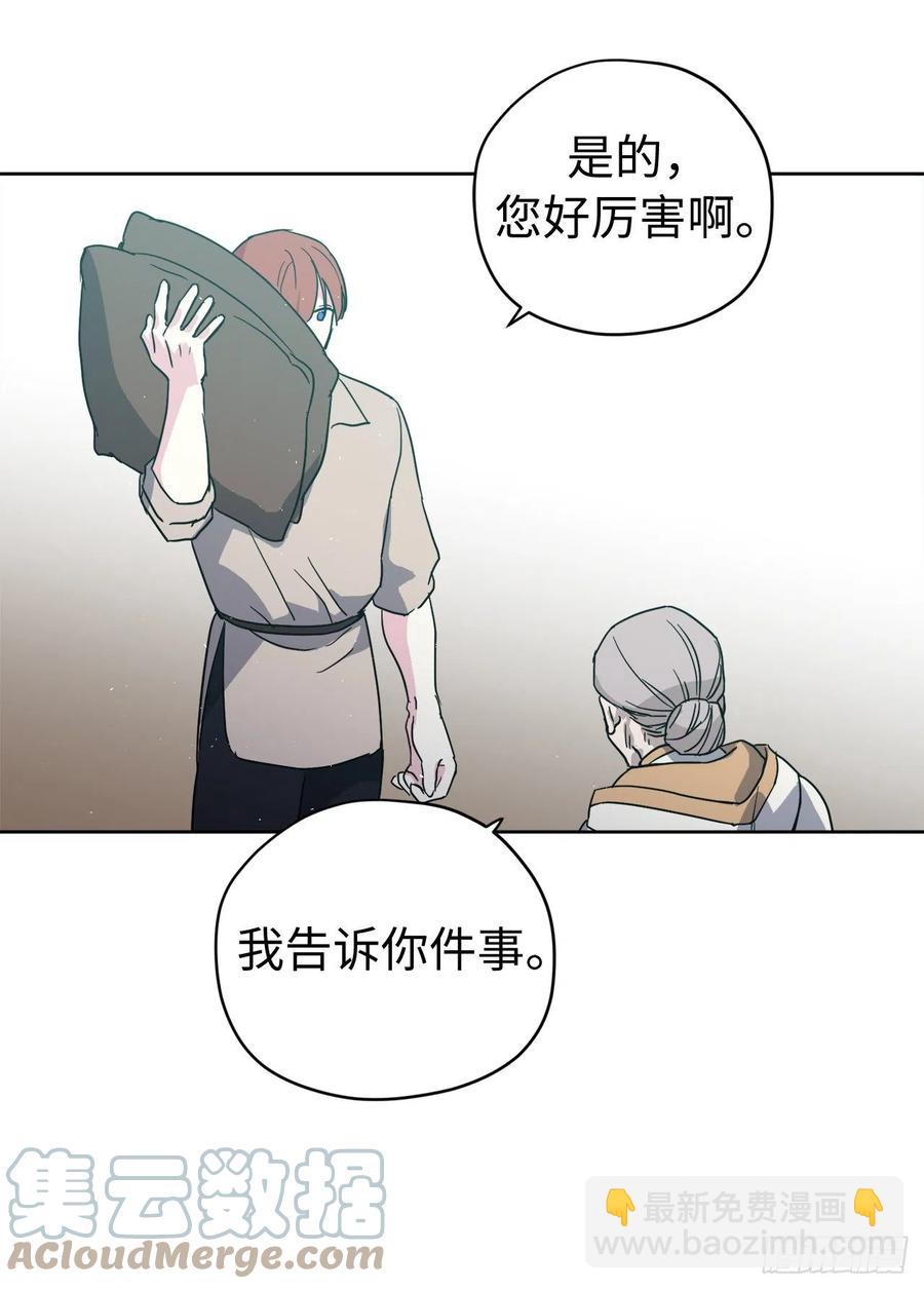 201.大地之神的关注-第208话