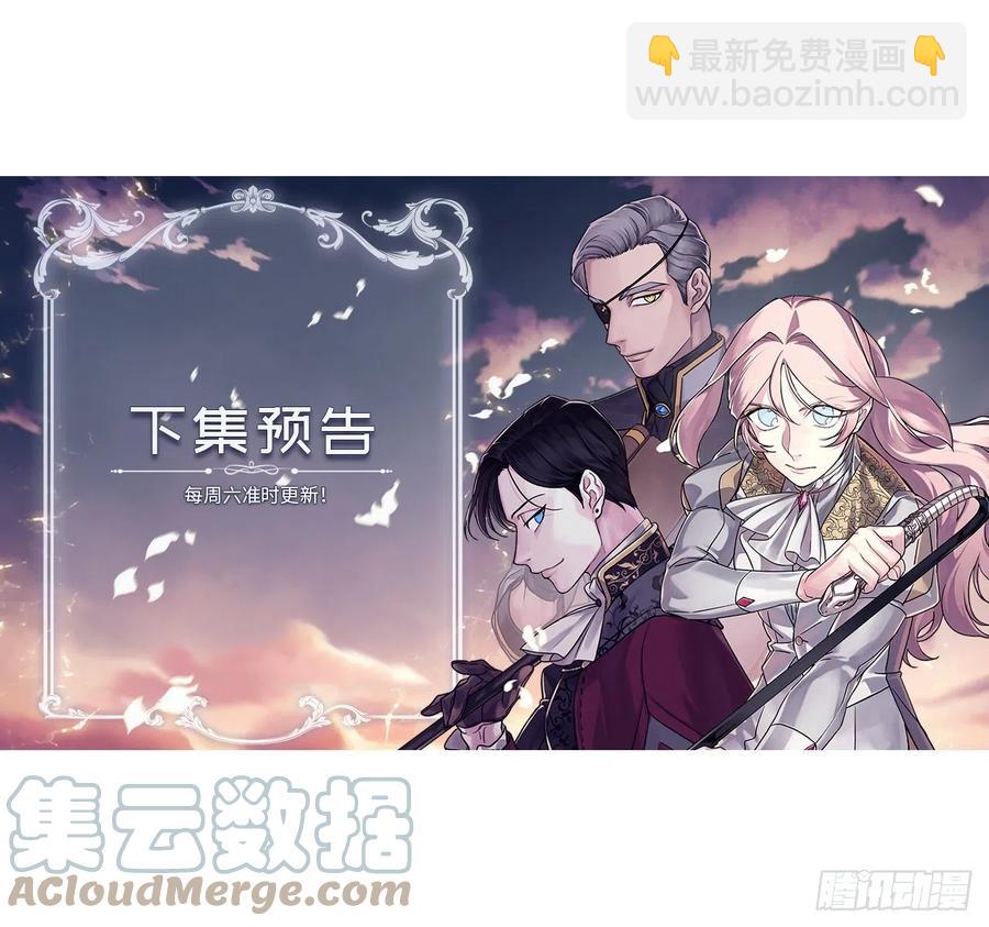 201.大地之神的关注-第208话