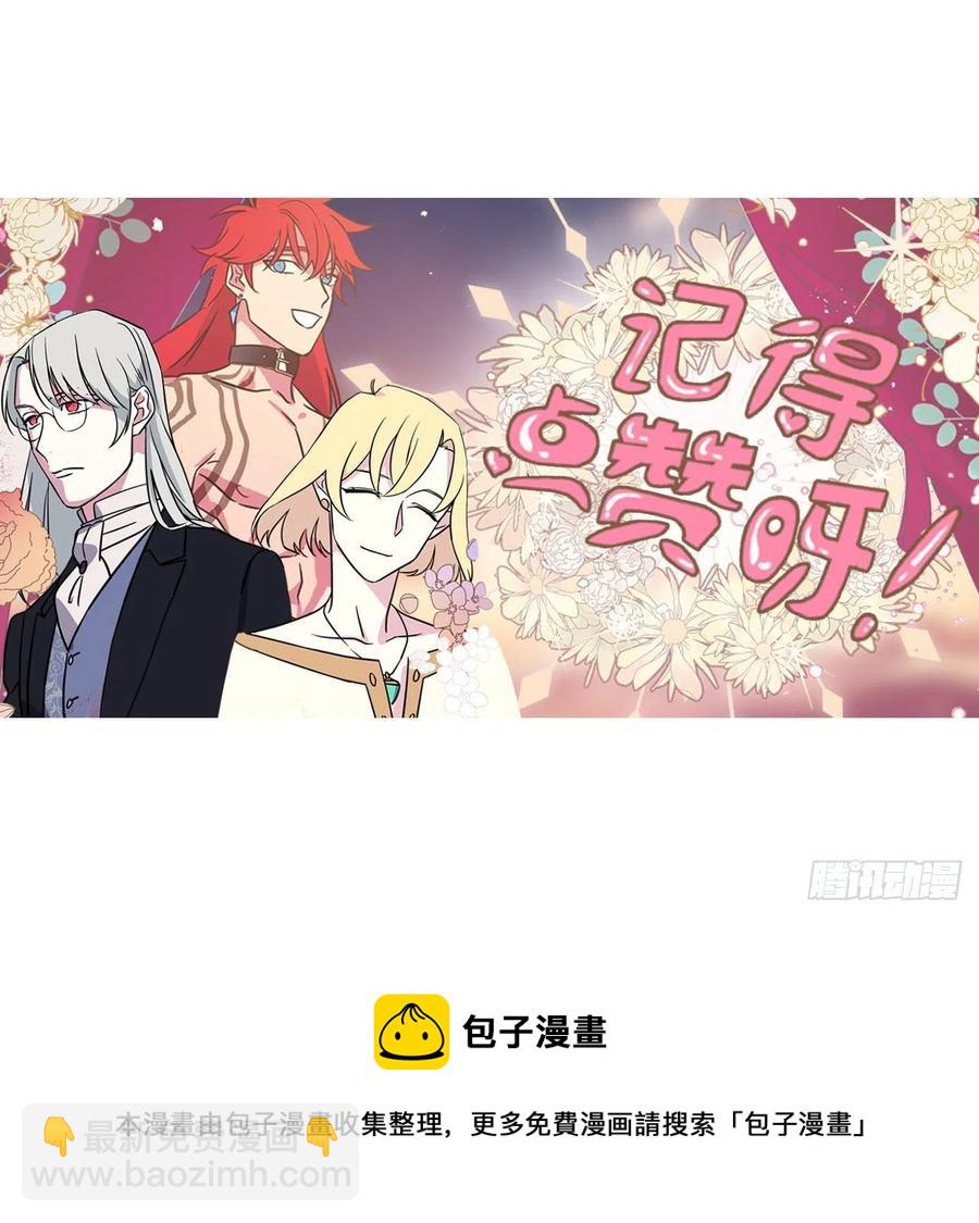 201.大地之神的关注-第208话