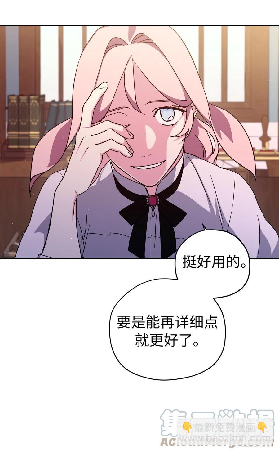 201.大地之神的关注-第208话