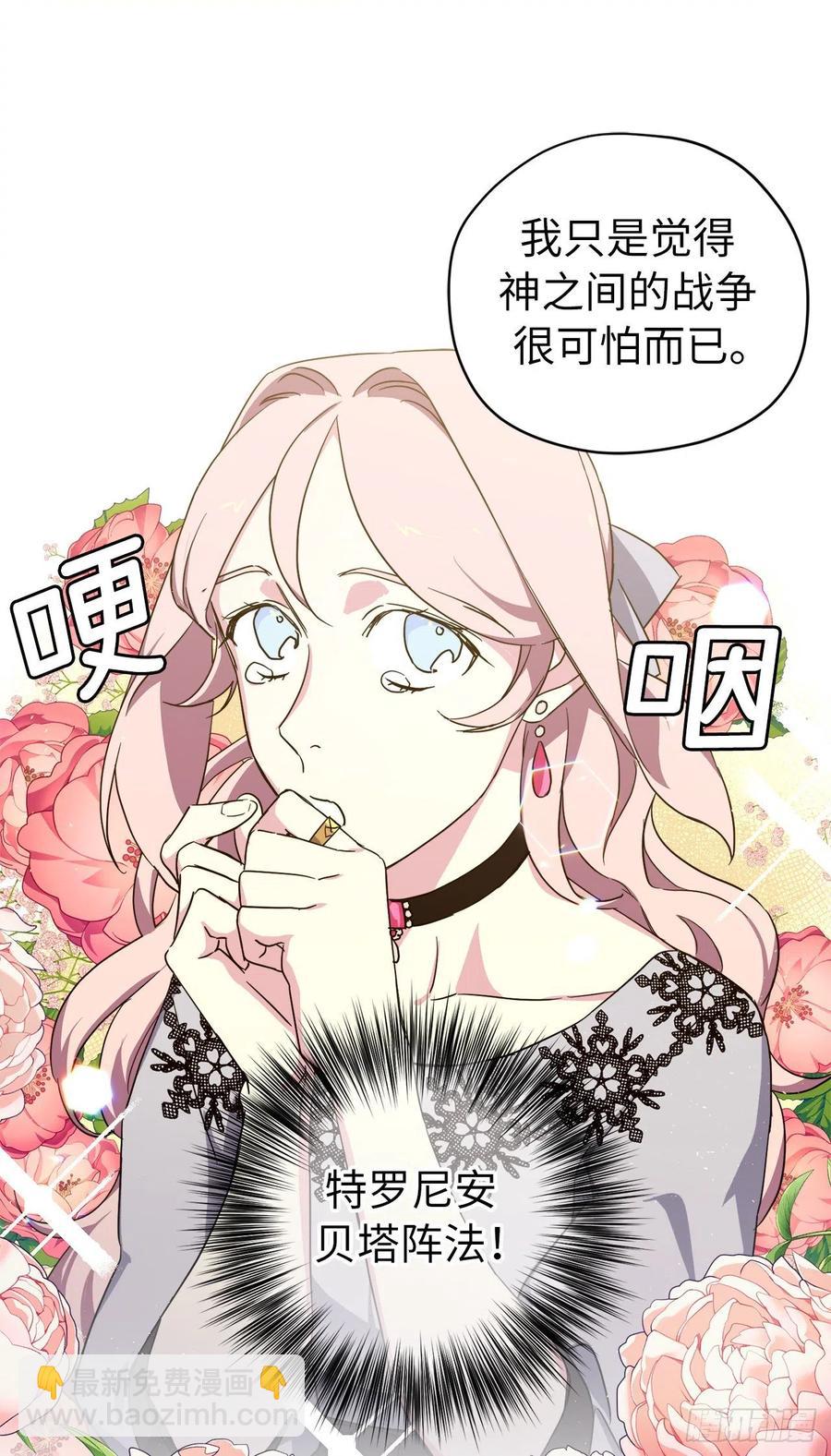 203.多才多艺的泰莱斯-第210话
