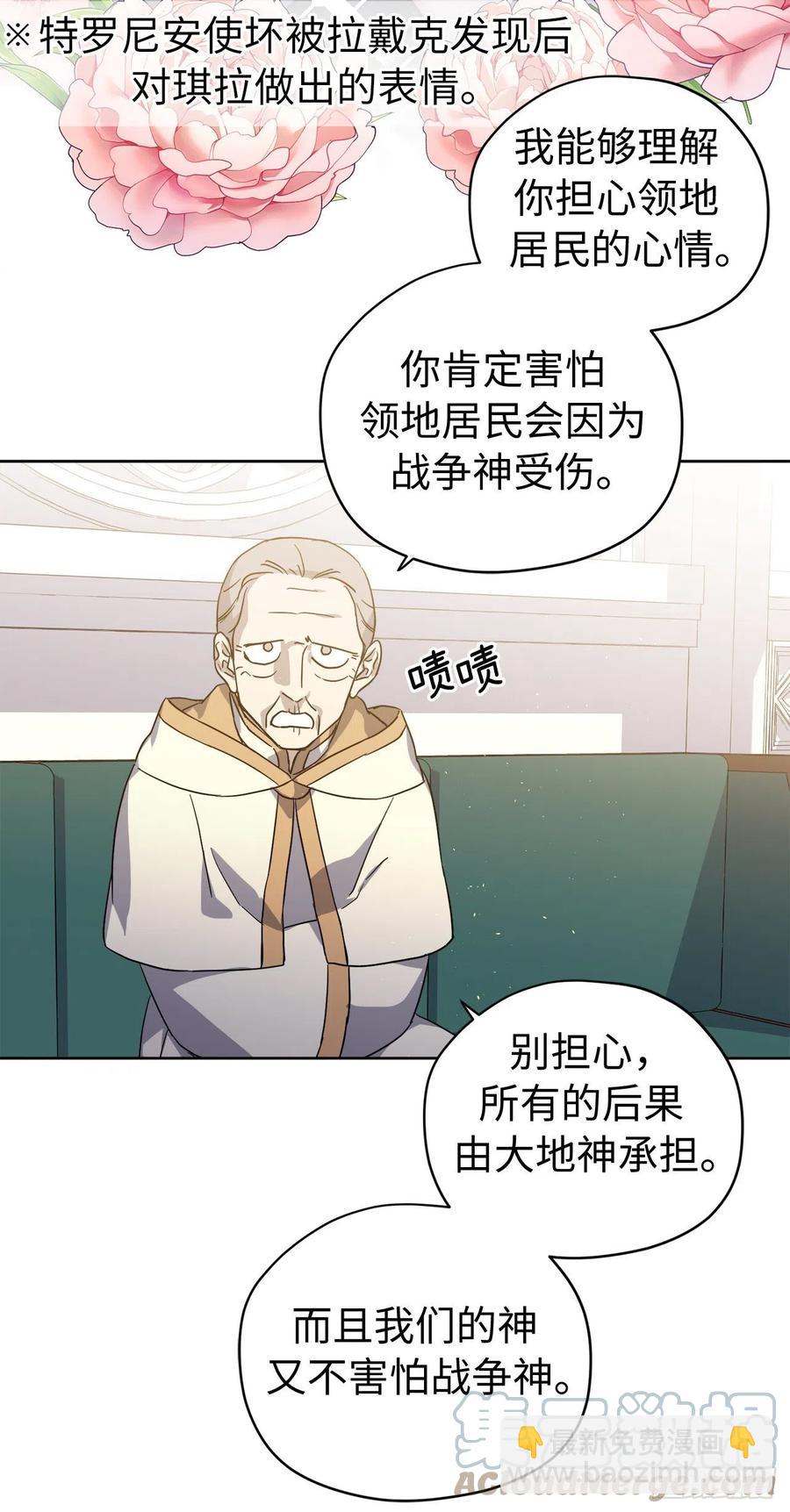 203.多才多艺的泰莱斯-第210话