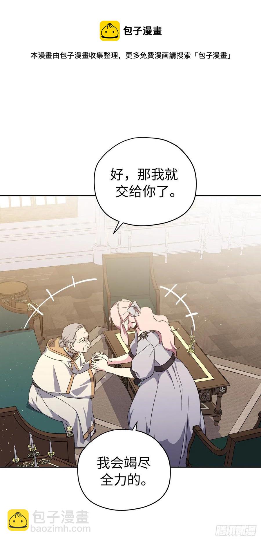 203.多才多艺的泰莱斯-第210话