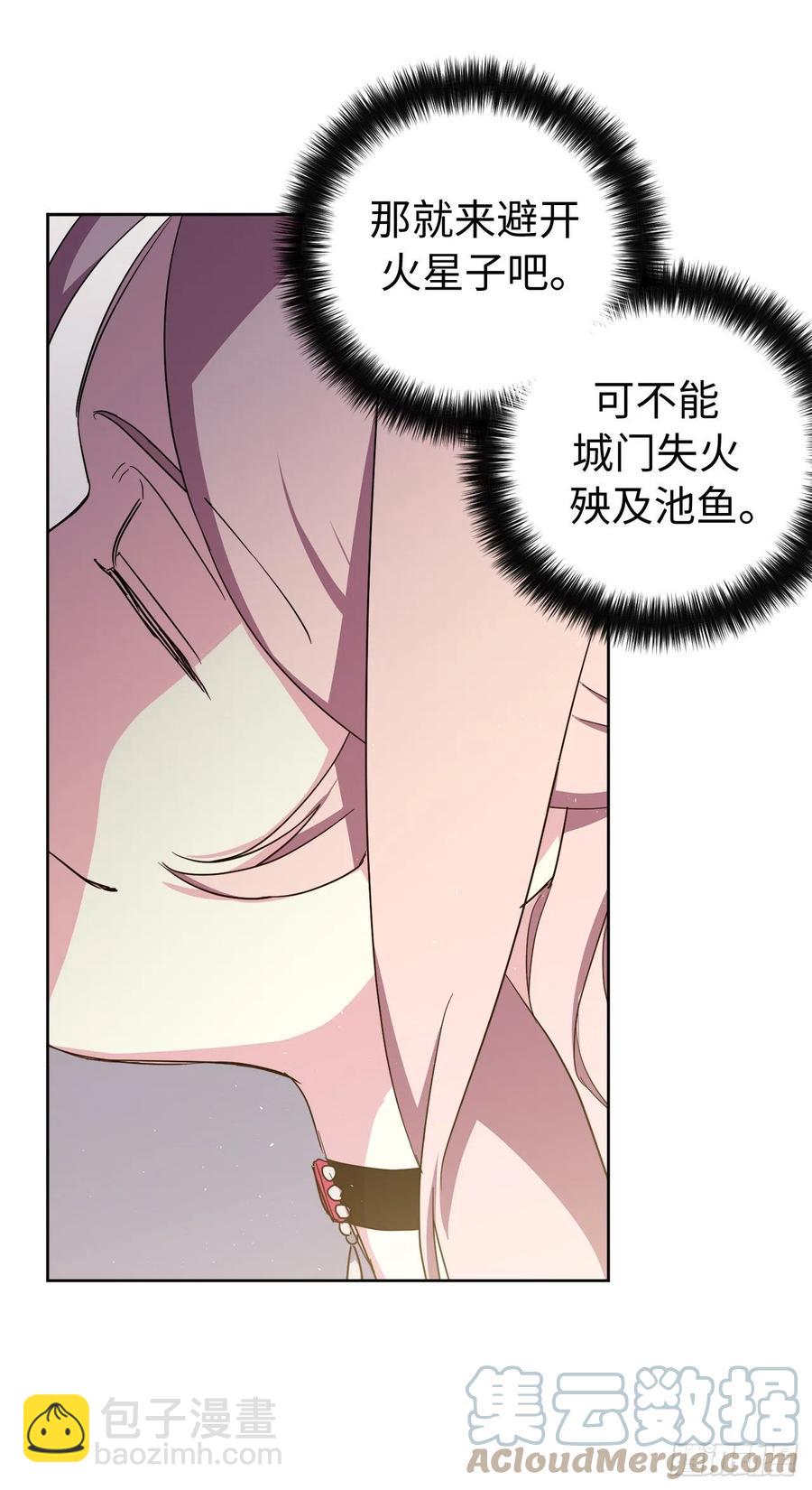 203.多才多艺的泰莱斯-第210话
