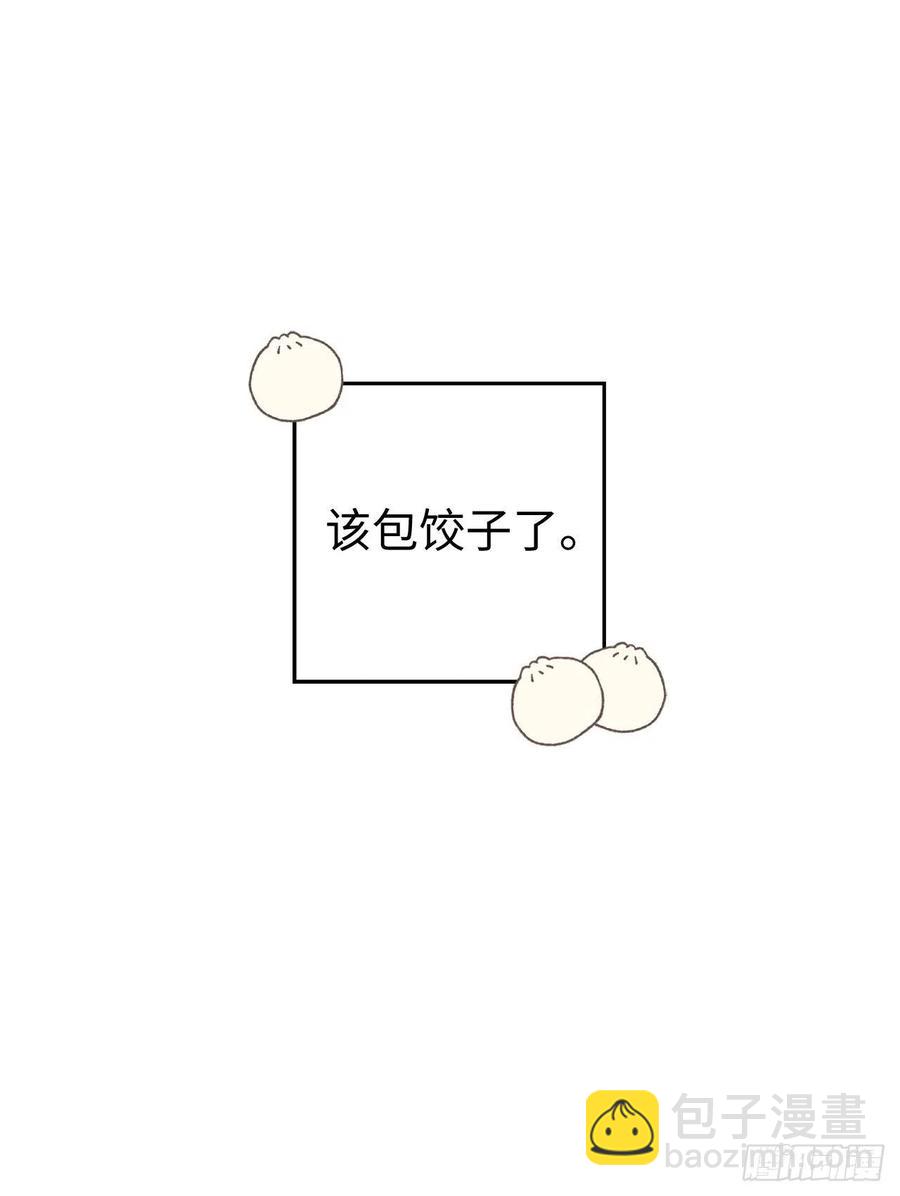 203.多才多艺的泰莱斯-第210话