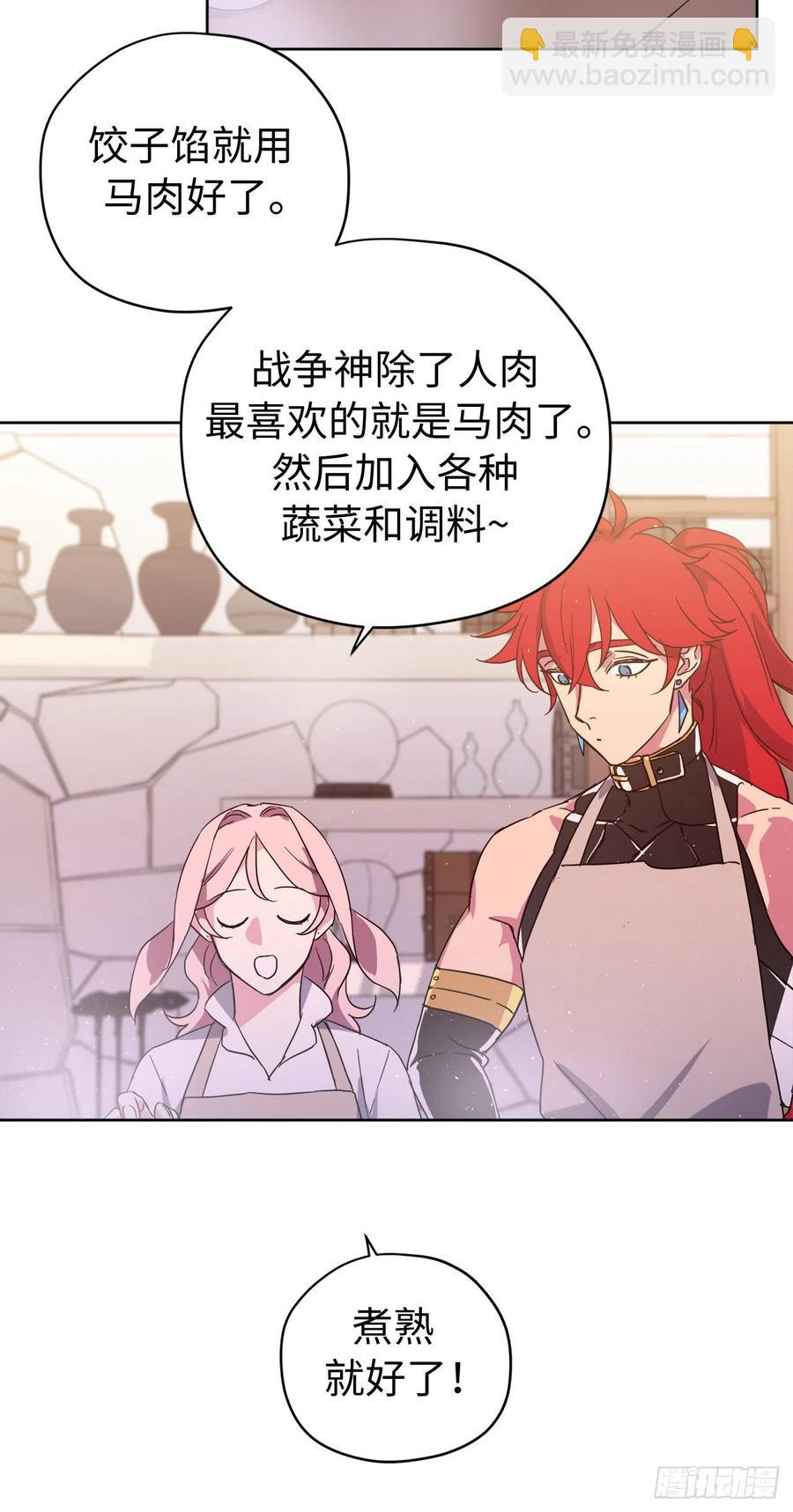 203.多才多艺的泰莱斯-第210话