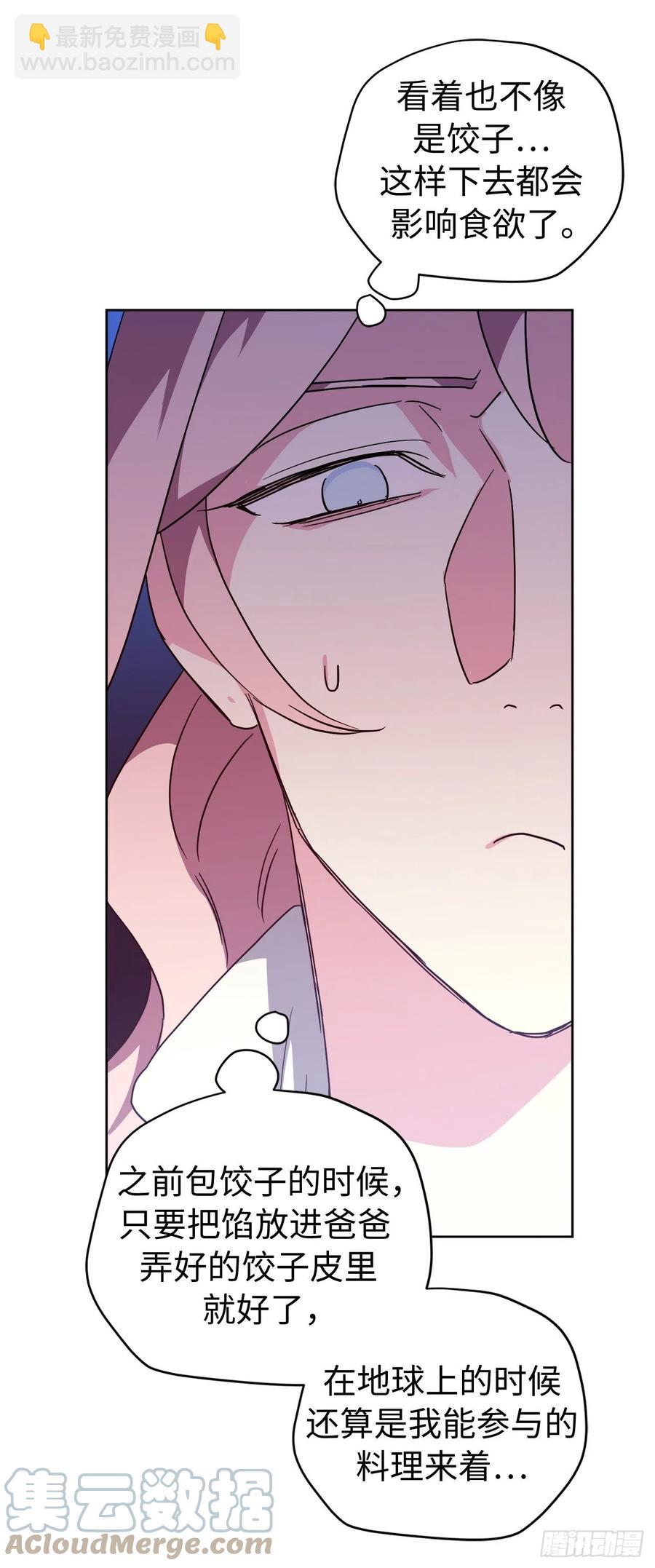 203.多才多艺的泰莱斯-第210话