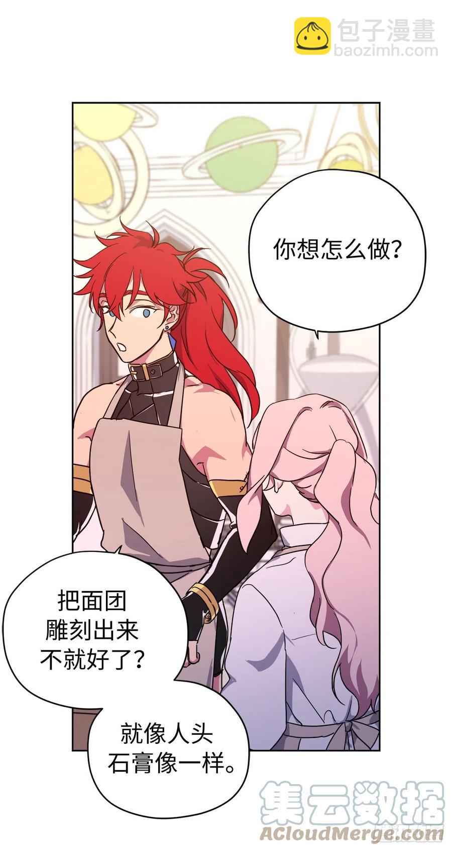 203.多才多艺的泰莱斯-第210话