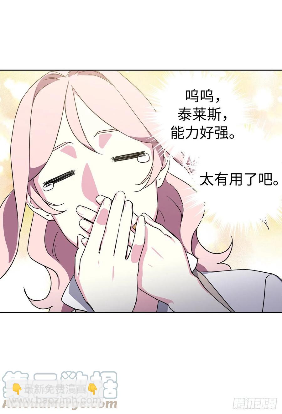 203.多才多艺的泰莱斯-第210话
