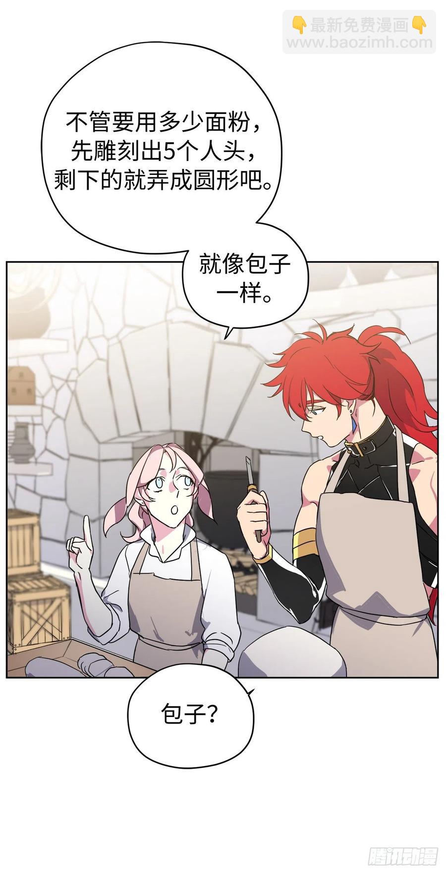 203.多才多艺的泰莱斯-第210话