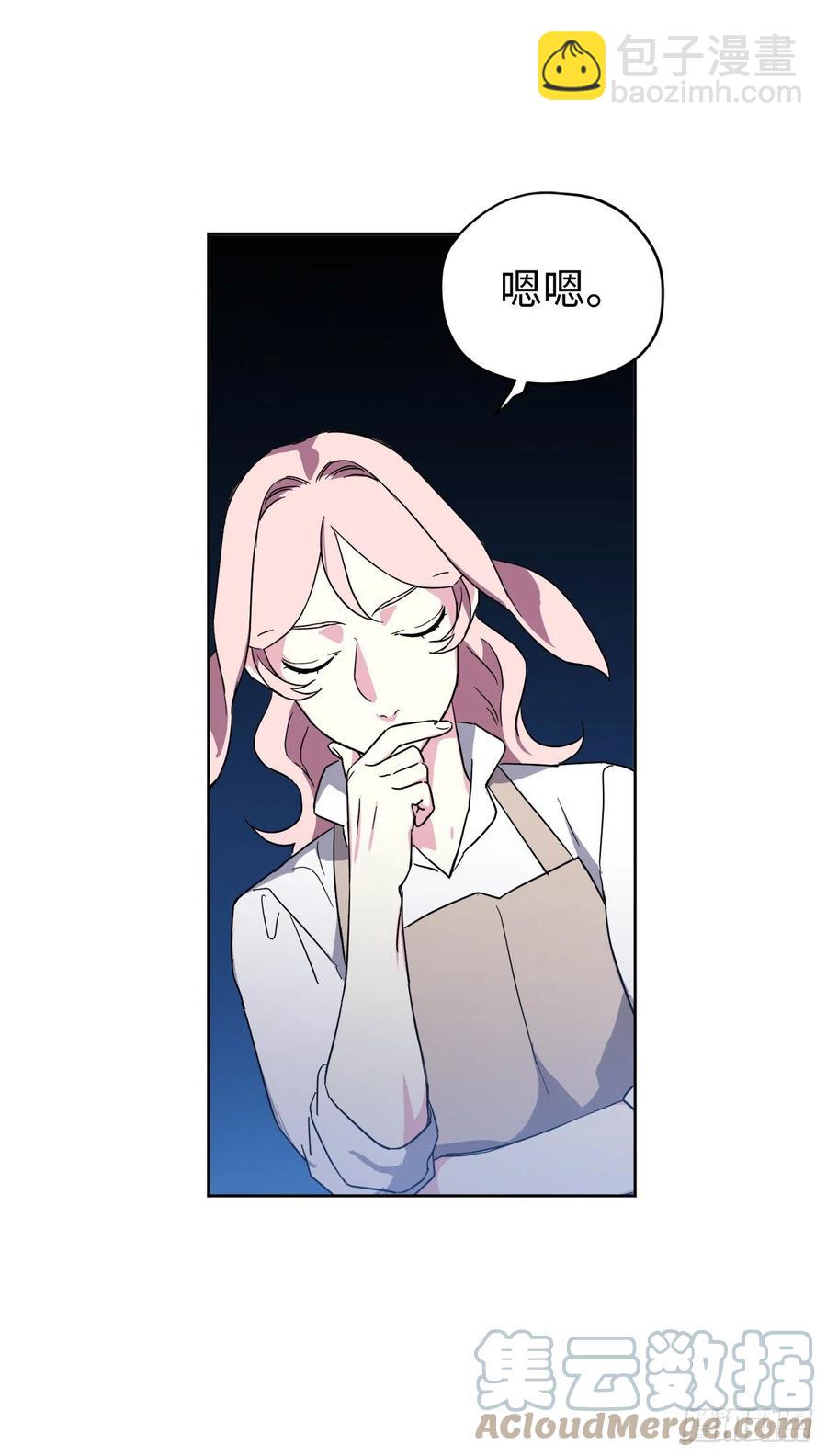 203.多才多艺的泰莱斯-第210话
