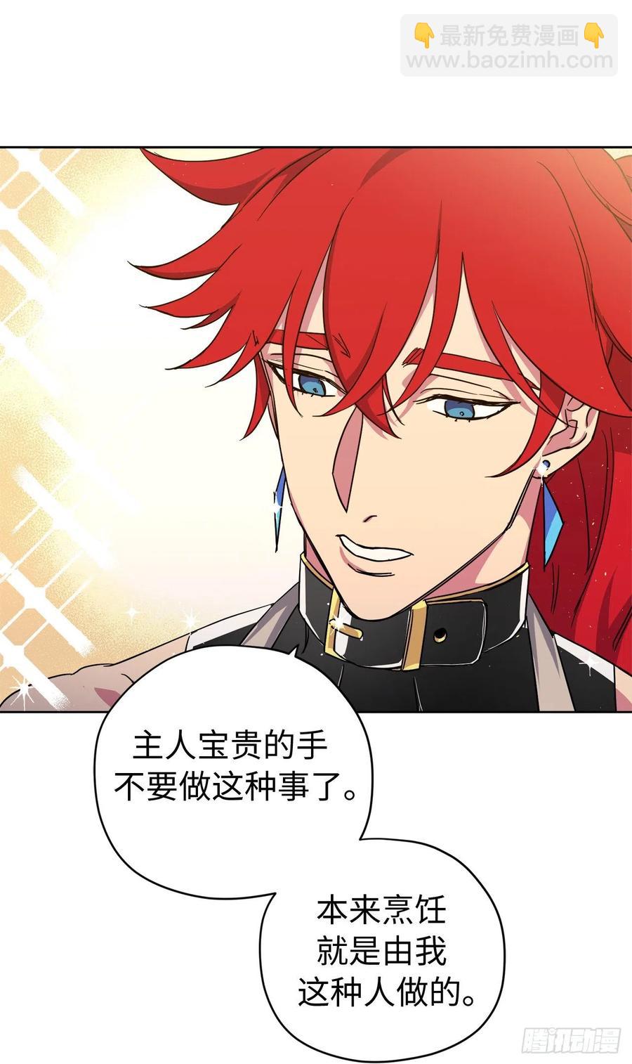 203.多才多艺的泰莱斯-第210话