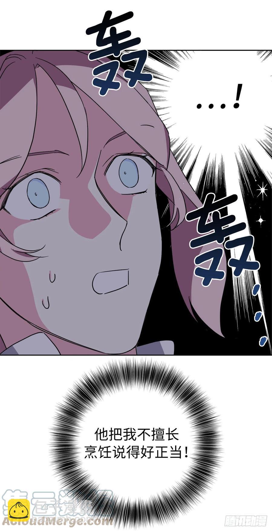203.多才多艺的泰莱斯-第210话