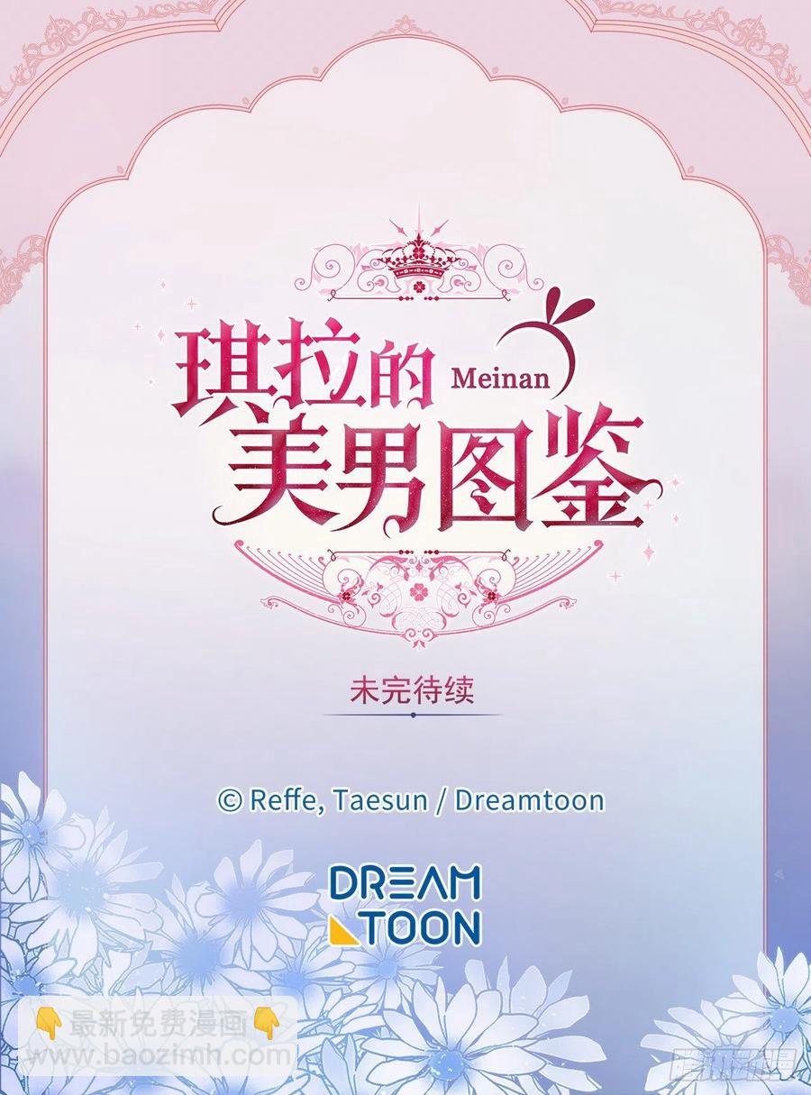 203.多才多艺的泰莱斯-第210话