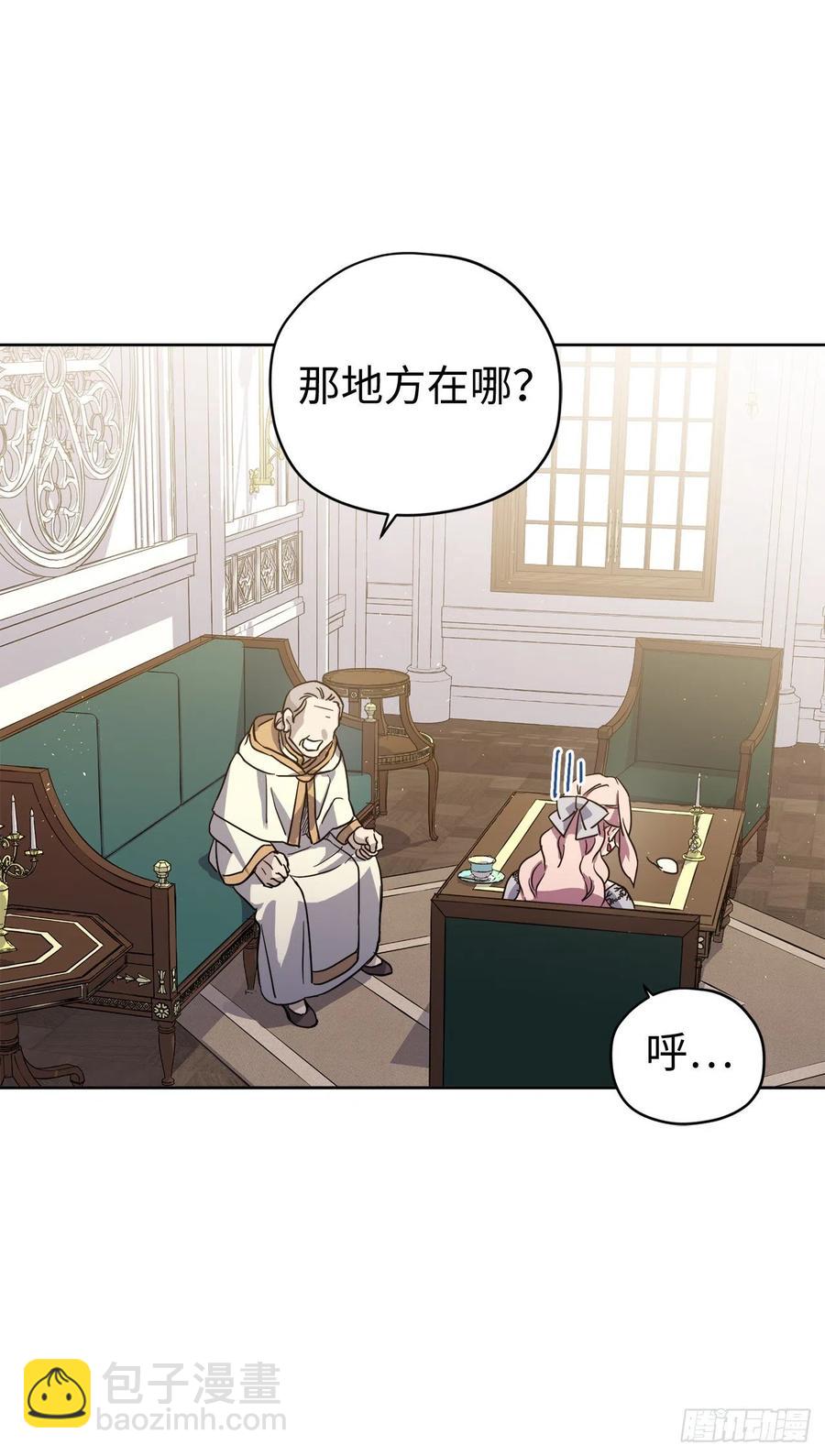 203.多才多艺的泰莱斯-第210话