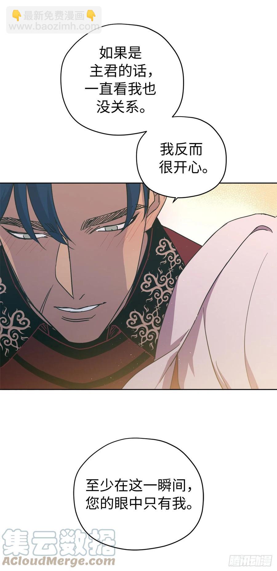 203.多才多艺的泰莱斯-第210话