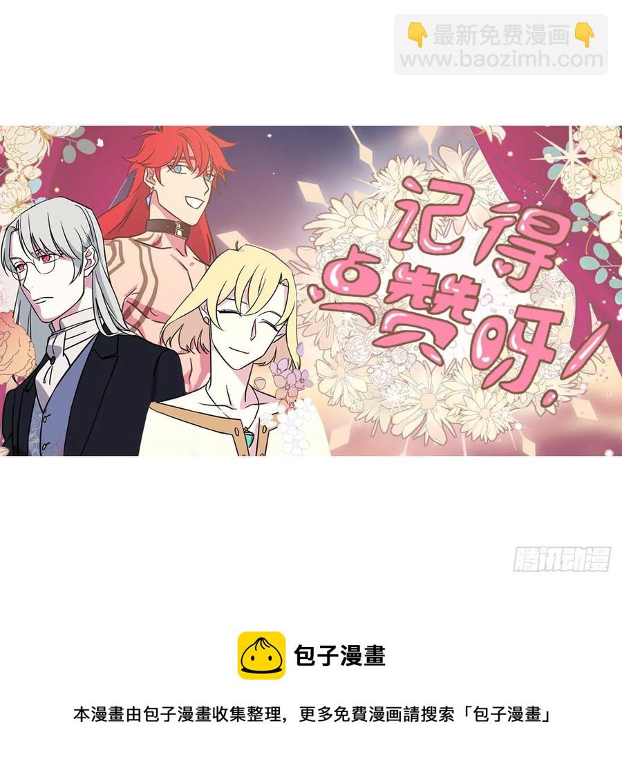 203.多才多艺的泰莱斯-第210话