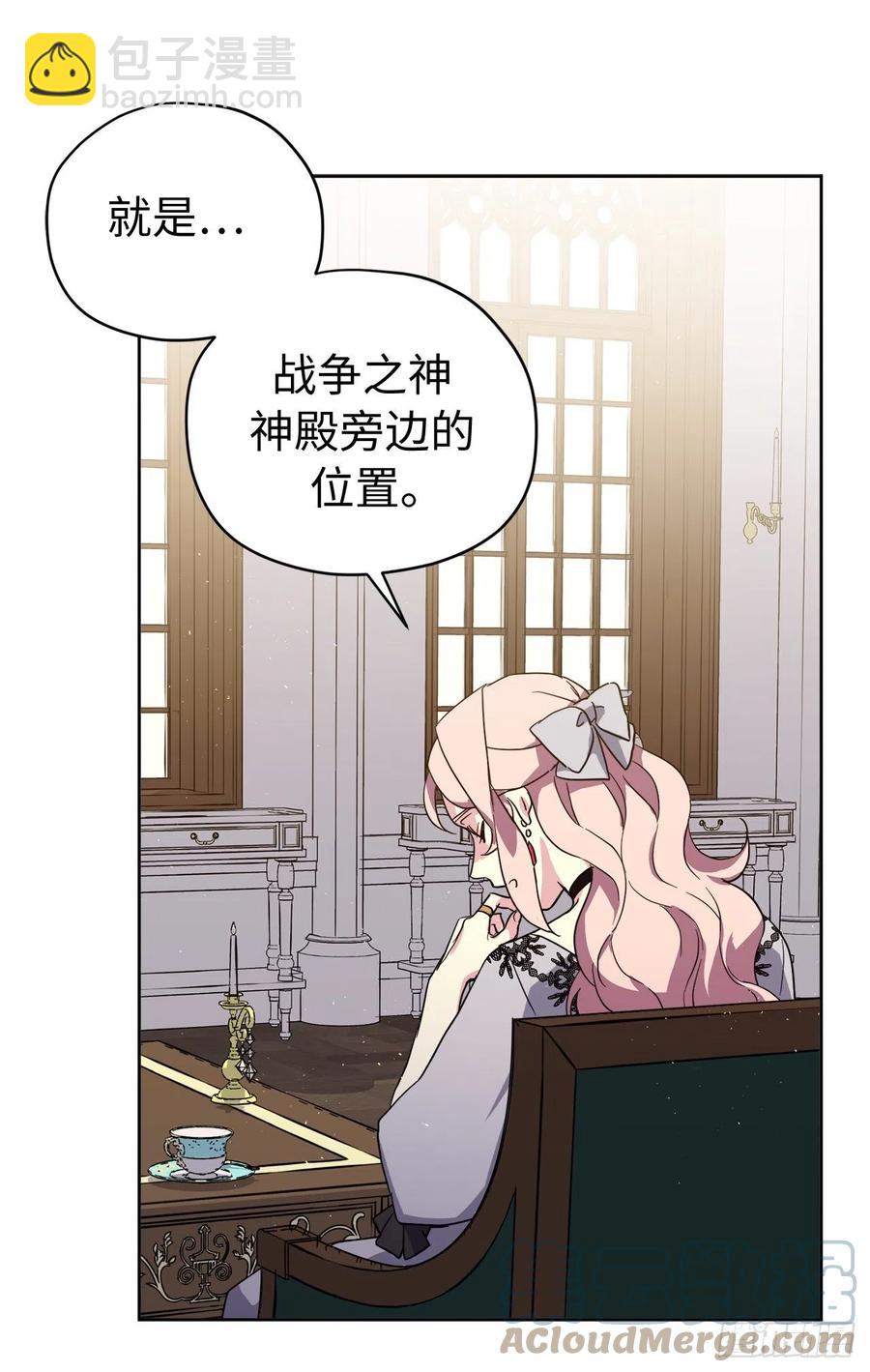 203.多才多艺的泰莱斯-第210话