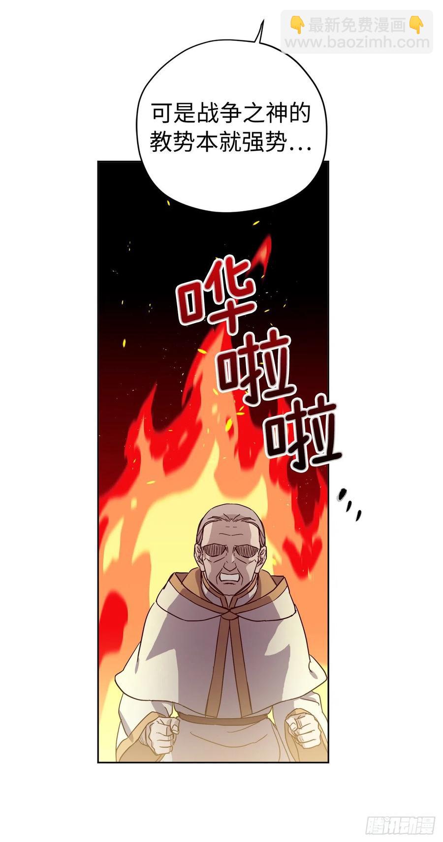 203.多才多艺的泰莱斯-第210话