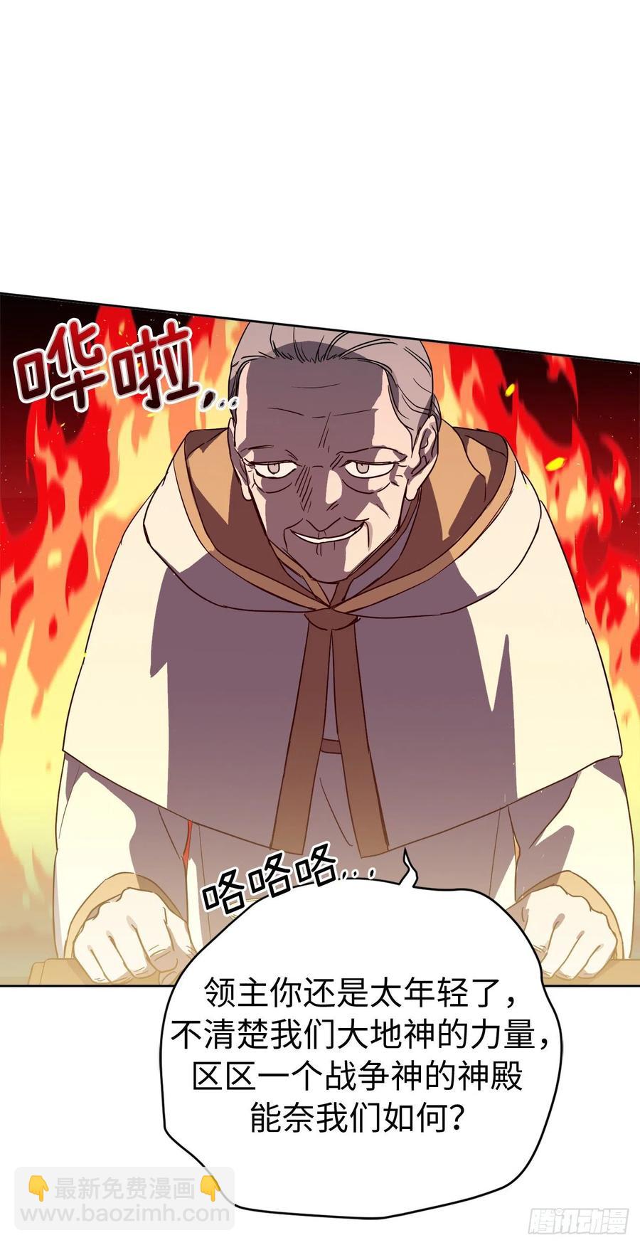 203.多才多艺的泰莱斯-第210话